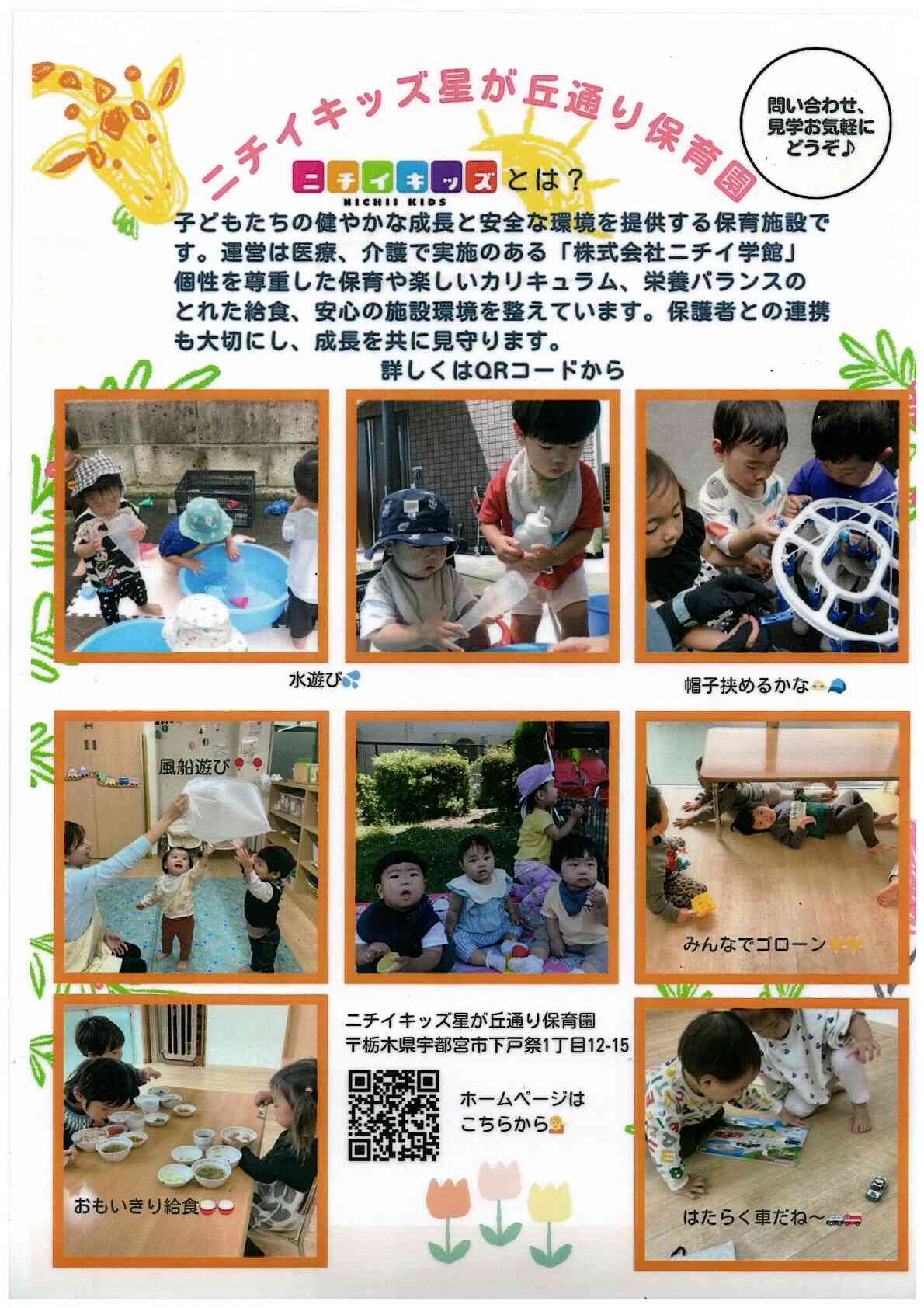 今年もよろしくお願いします☆