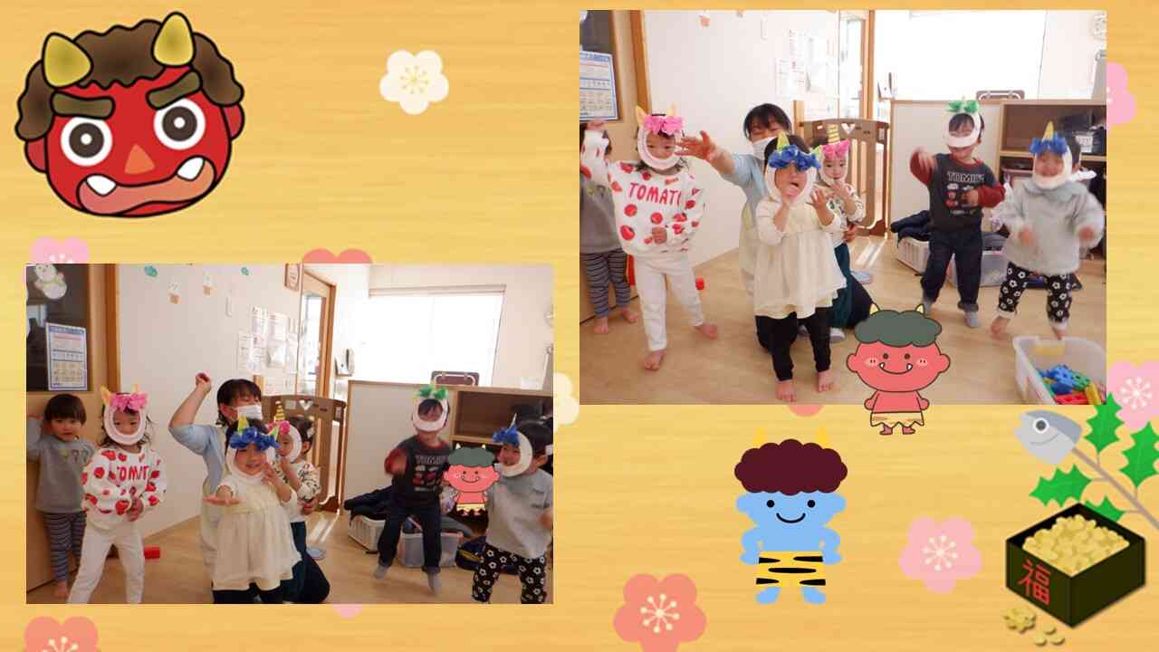 豆まきの予行練習も完璧です！