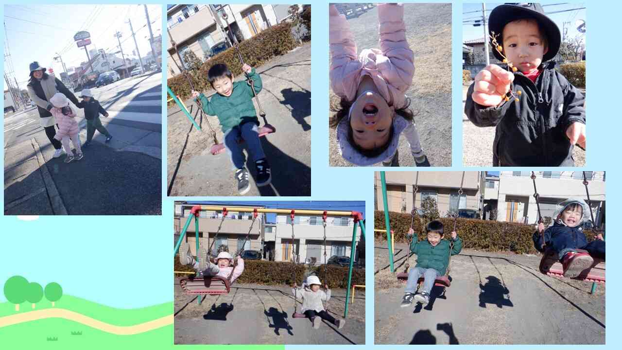 だいすきな公園へ！