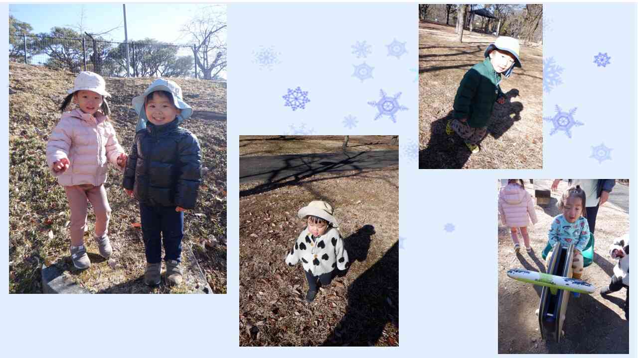 寒い冬にも負けないぞ！