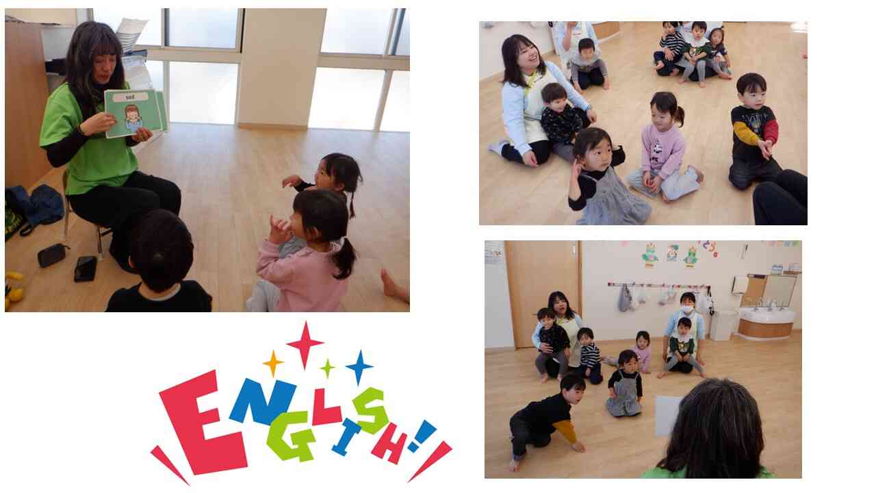 1月 英語レッスン