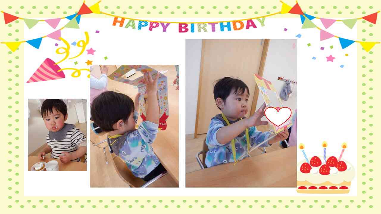 おお祝いのバースデーカードをどうぞ！