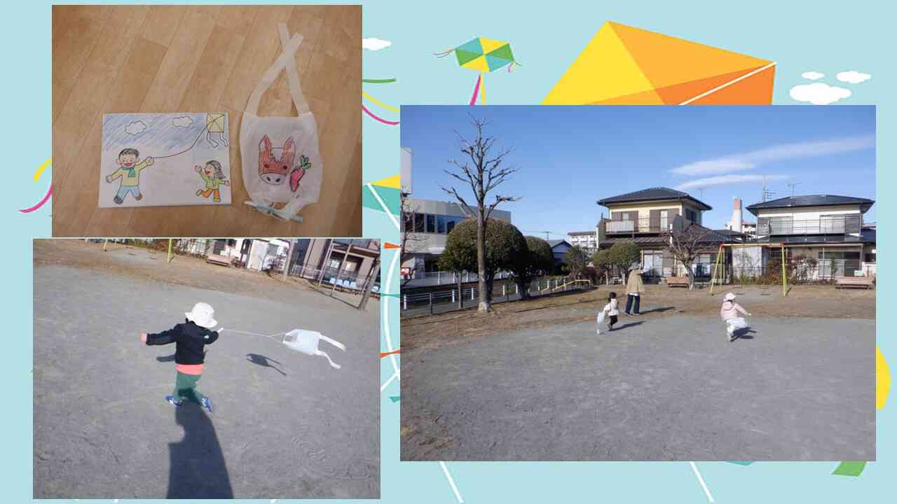 たこあげ たこあげ