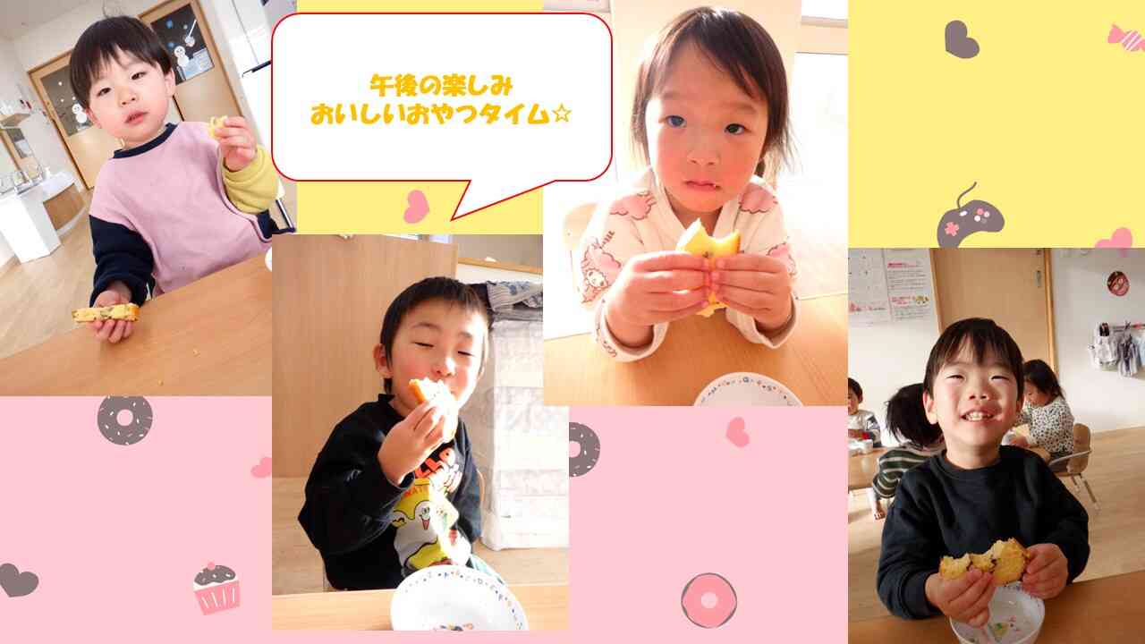 お友だちとなかよくおいしく食べました！