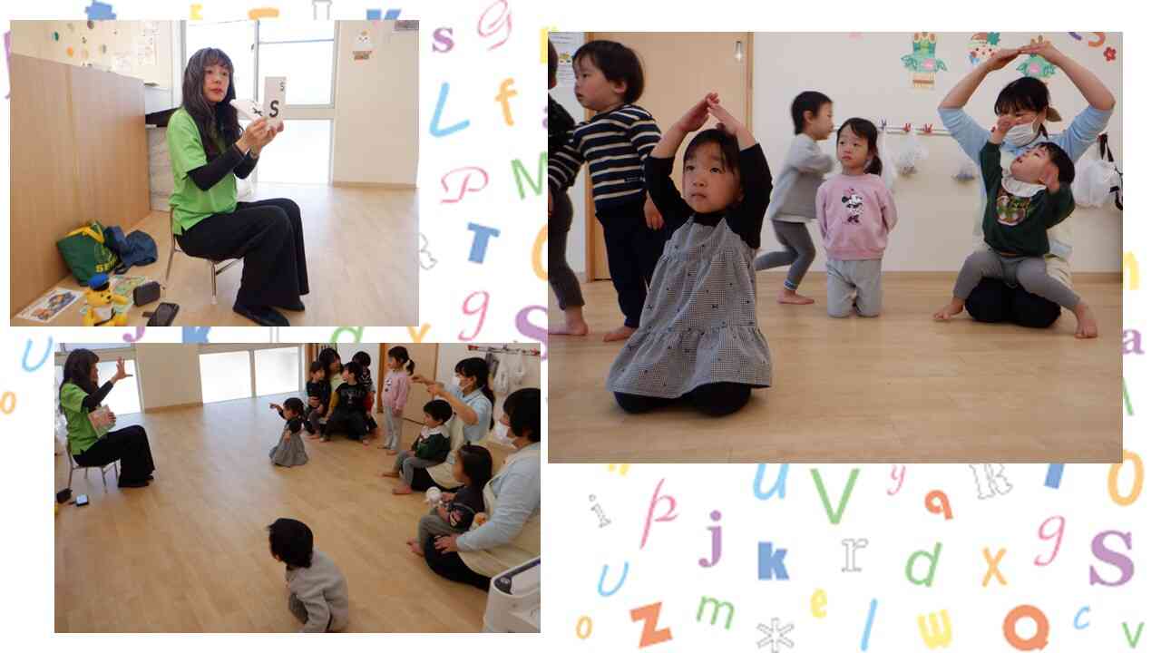 次は体を動かして・・