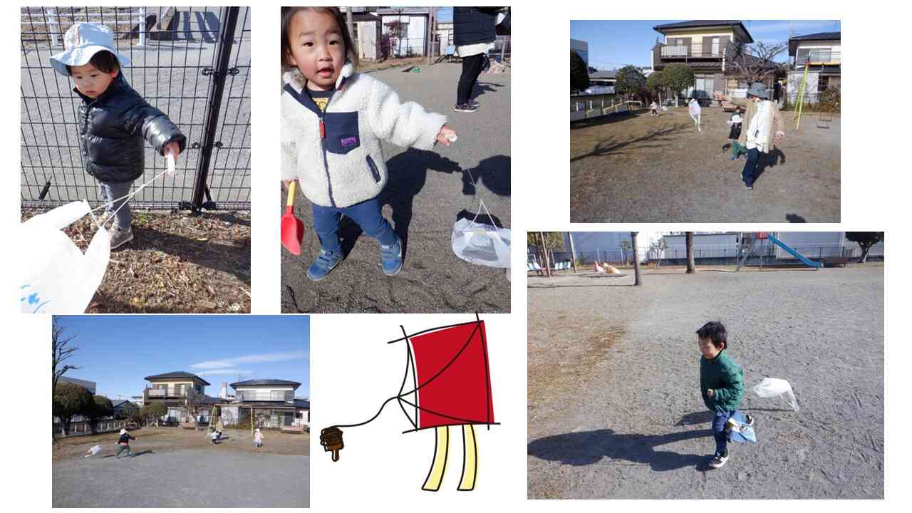 ぼくのたこ、見て、見て！