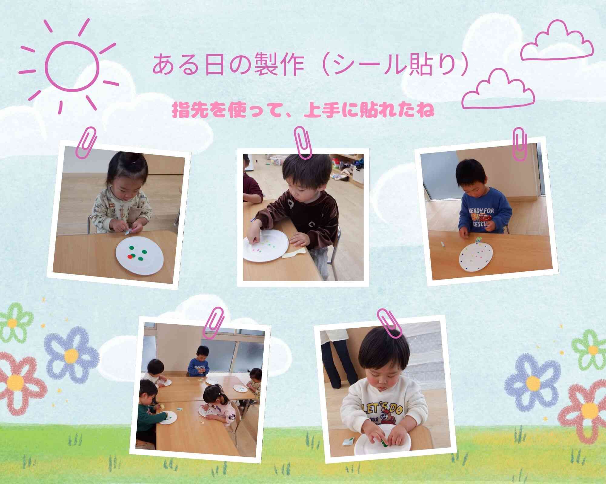 ある日の製作の様子