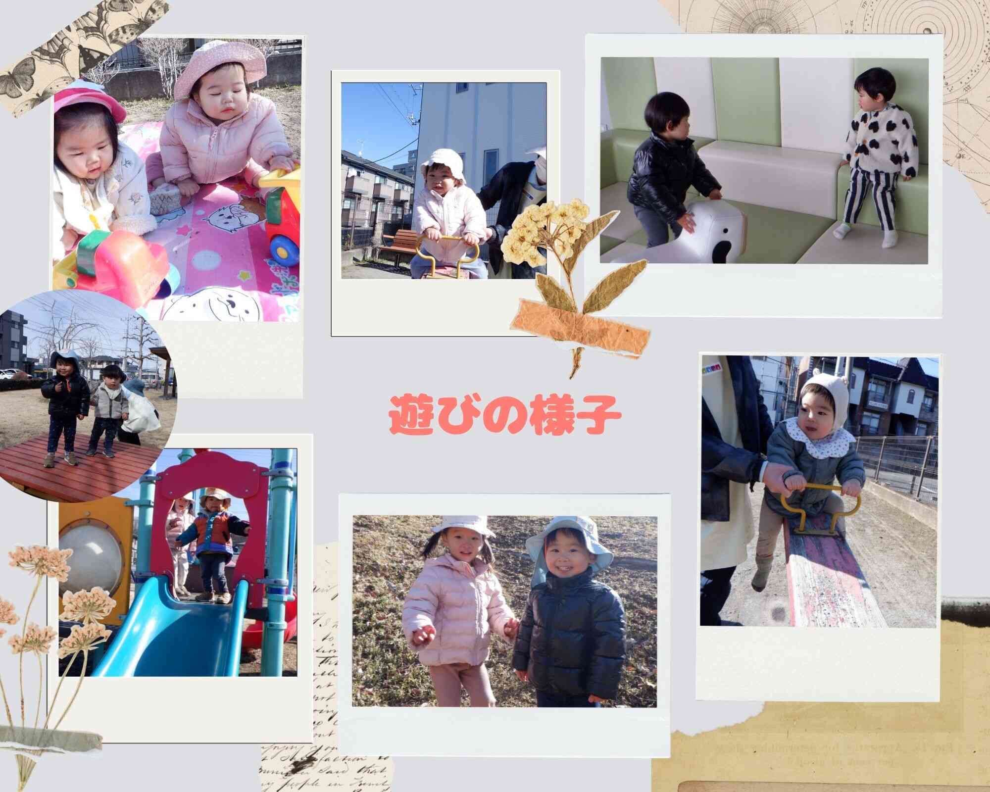 戸外遊びの様子