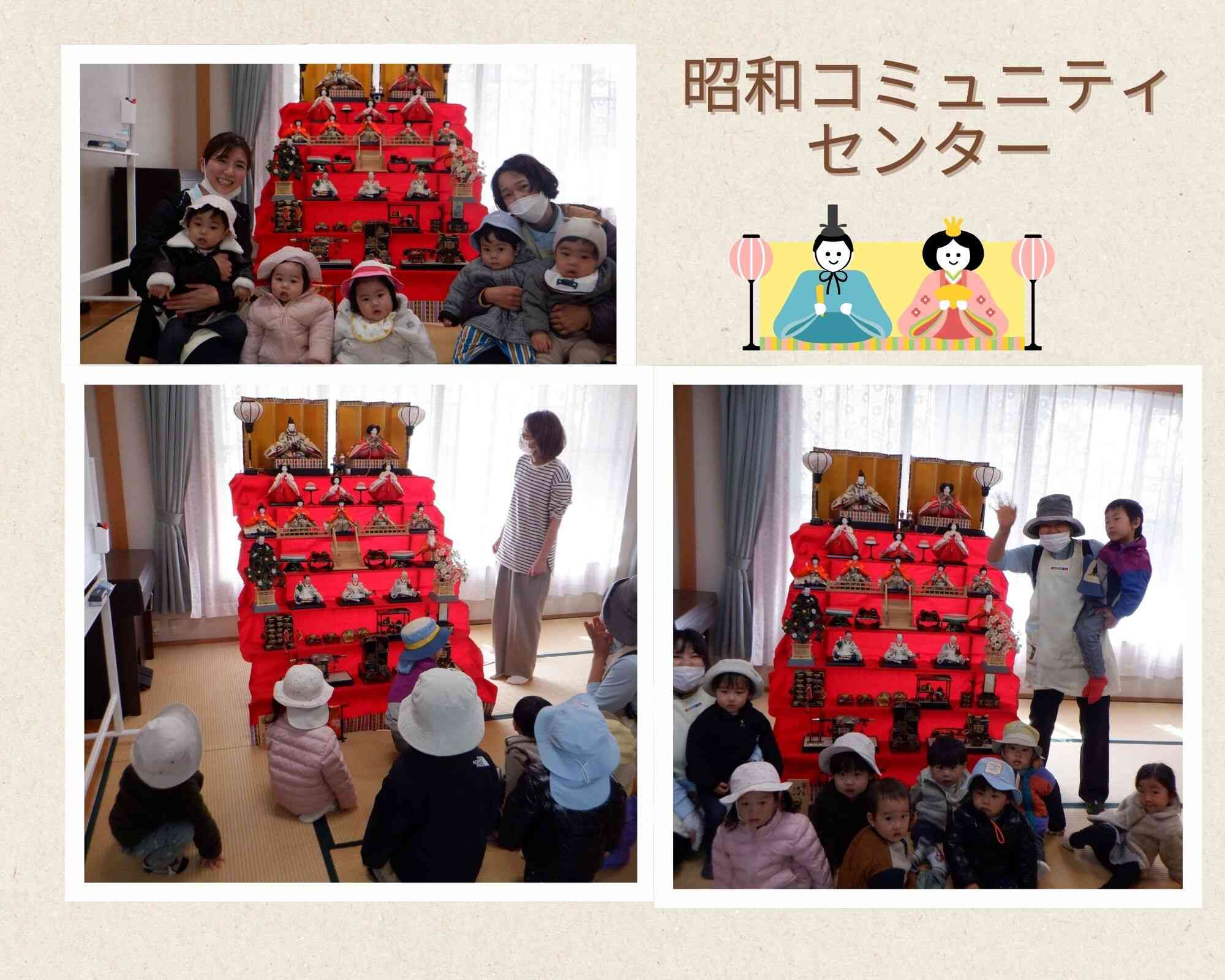 昭和コミュニティセンターへ