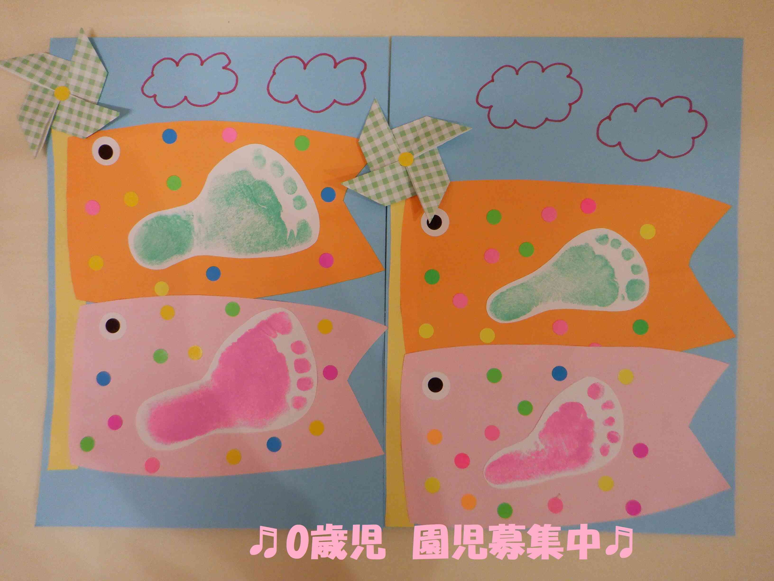 お問い合わせください！