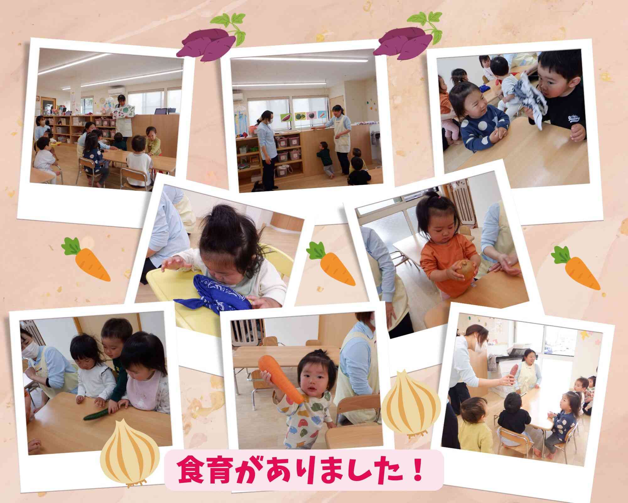 食育をしました。