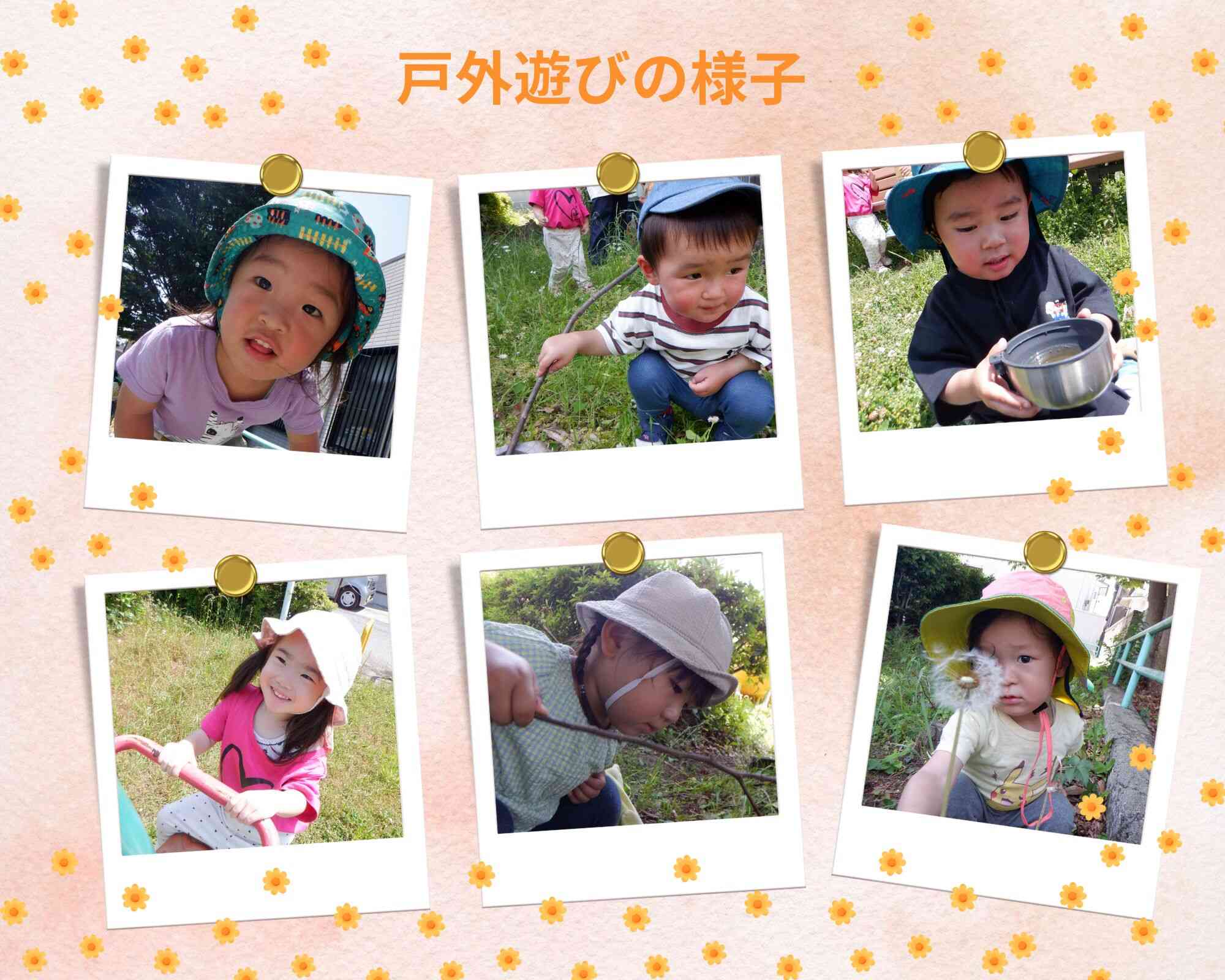 子どもたちのいろんな瞬間☆