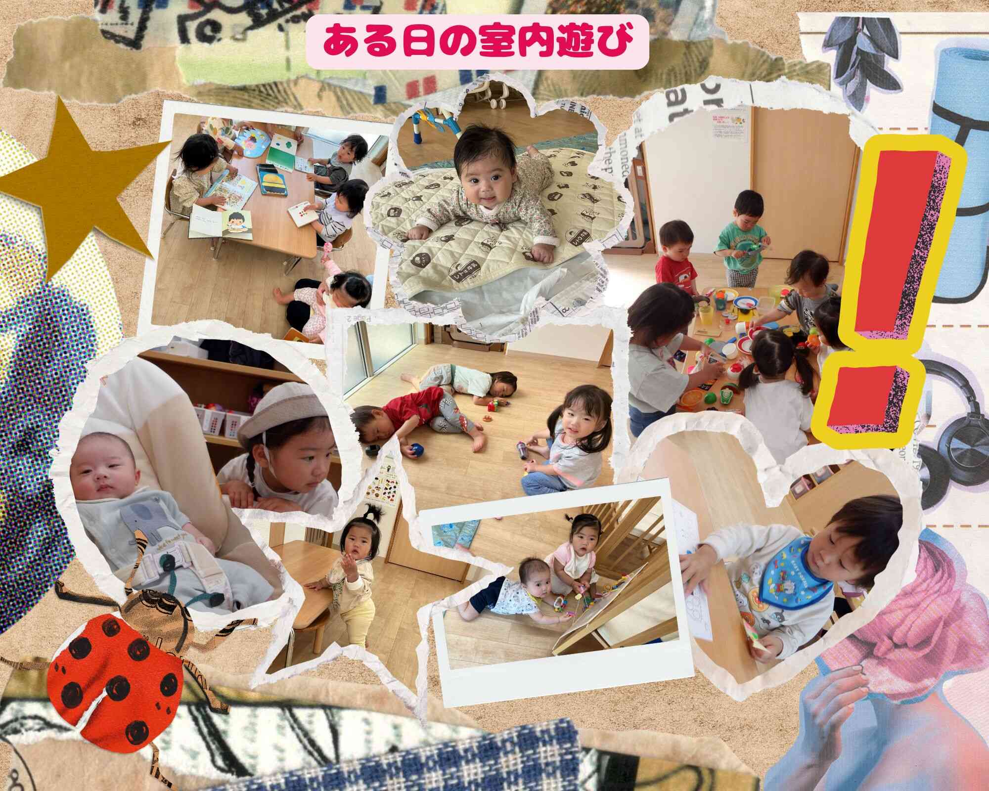 ある日の室内遊び