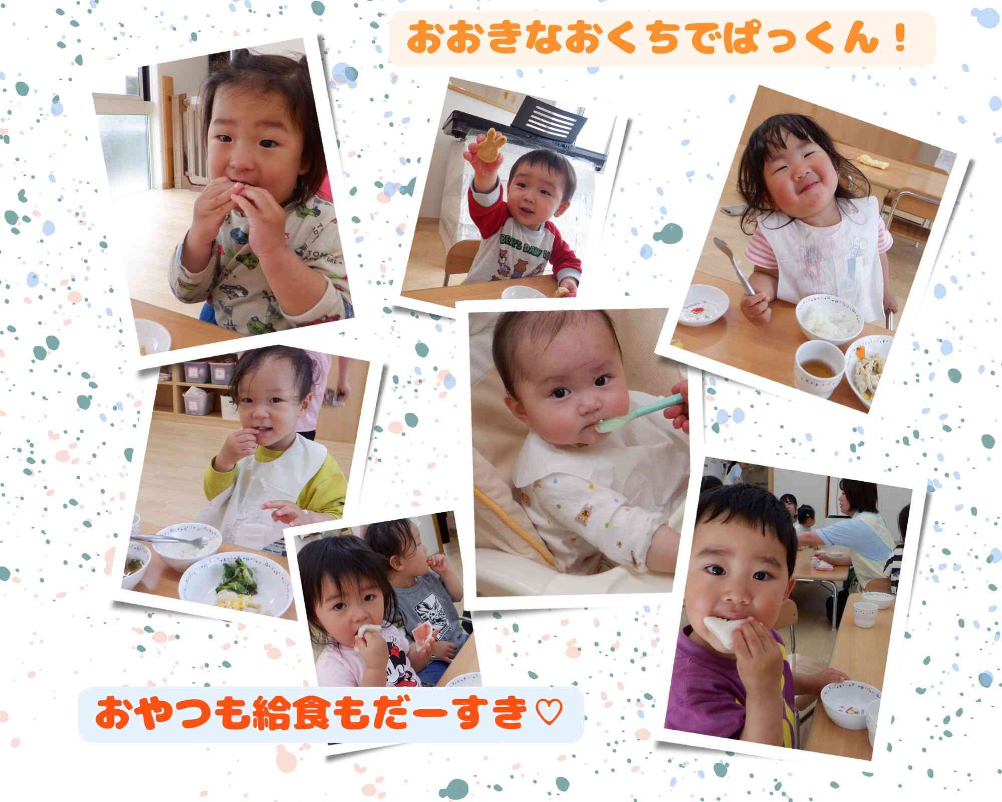 食べるの大好き♡