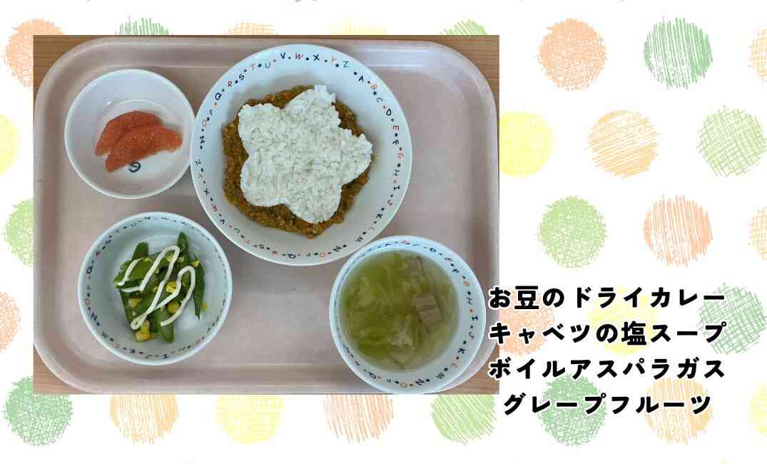 星型の、、、、、