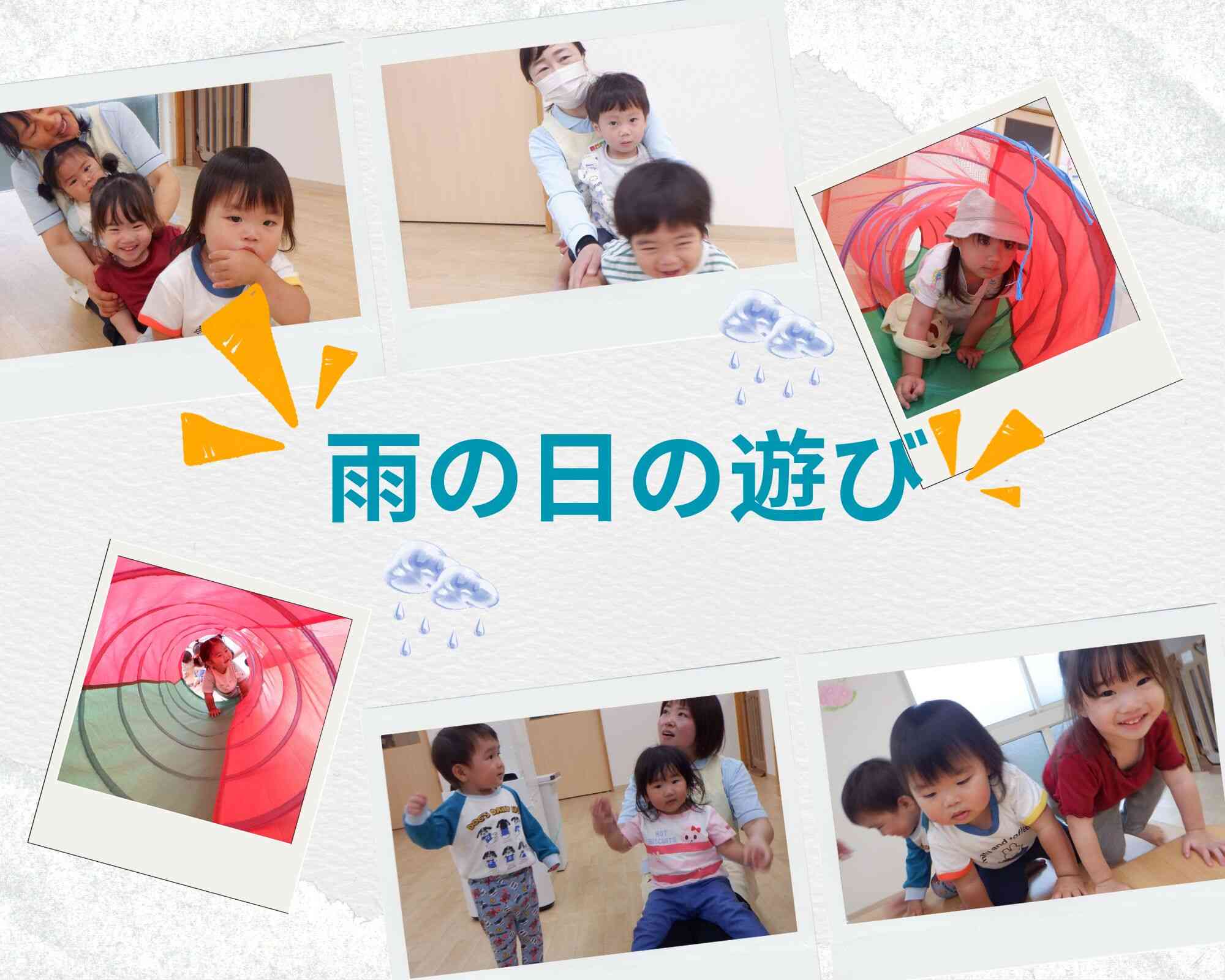 雨の日は☔