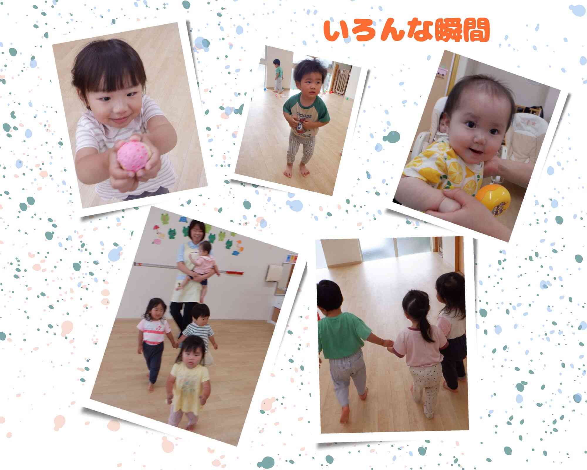 ある日の様子