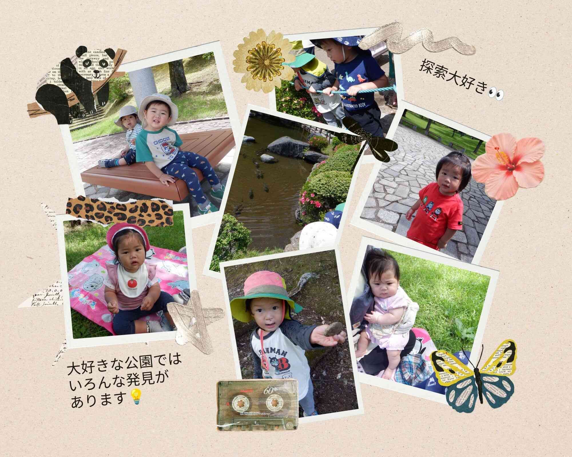 大好きな公園での様子