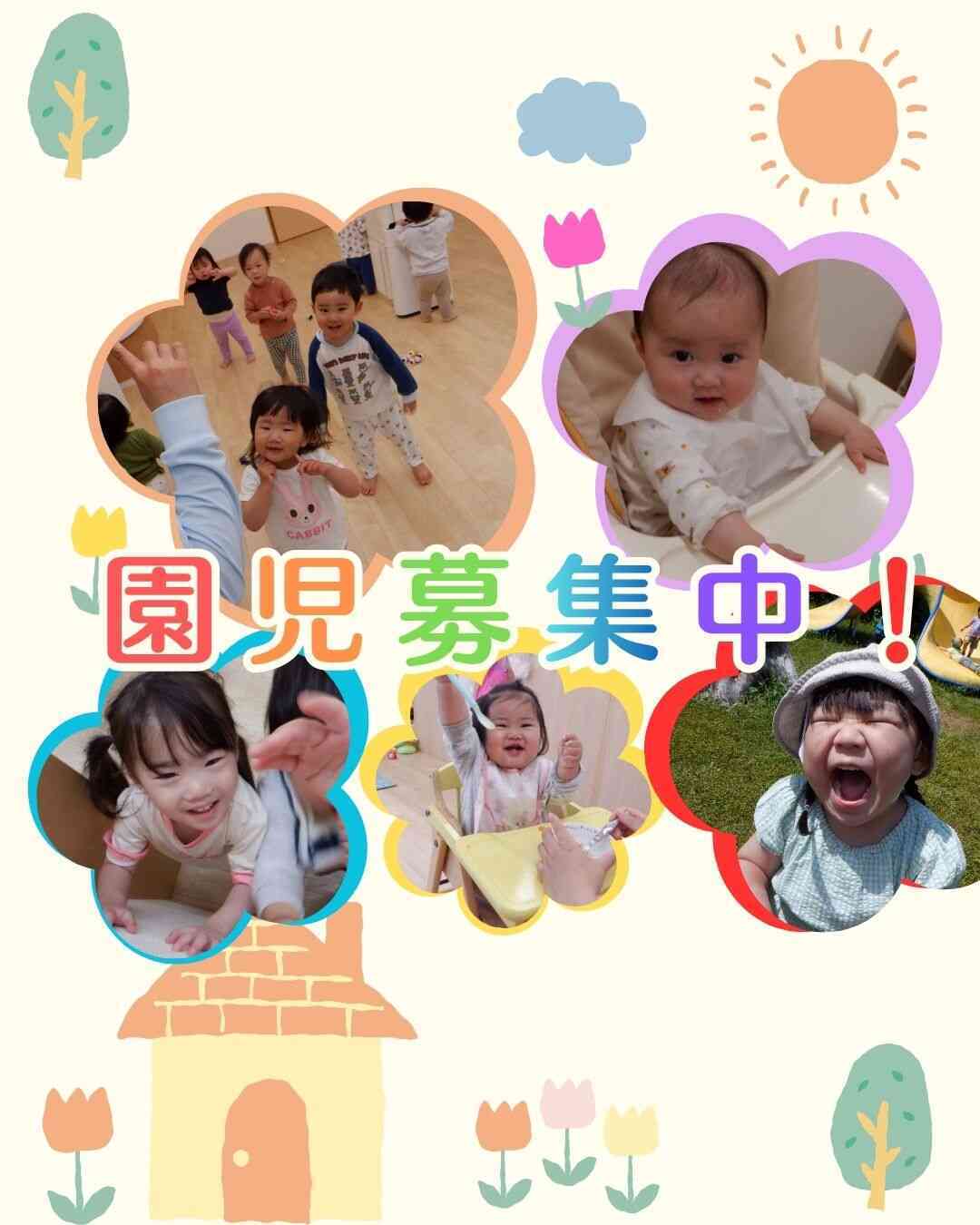 お問い合わせください♪