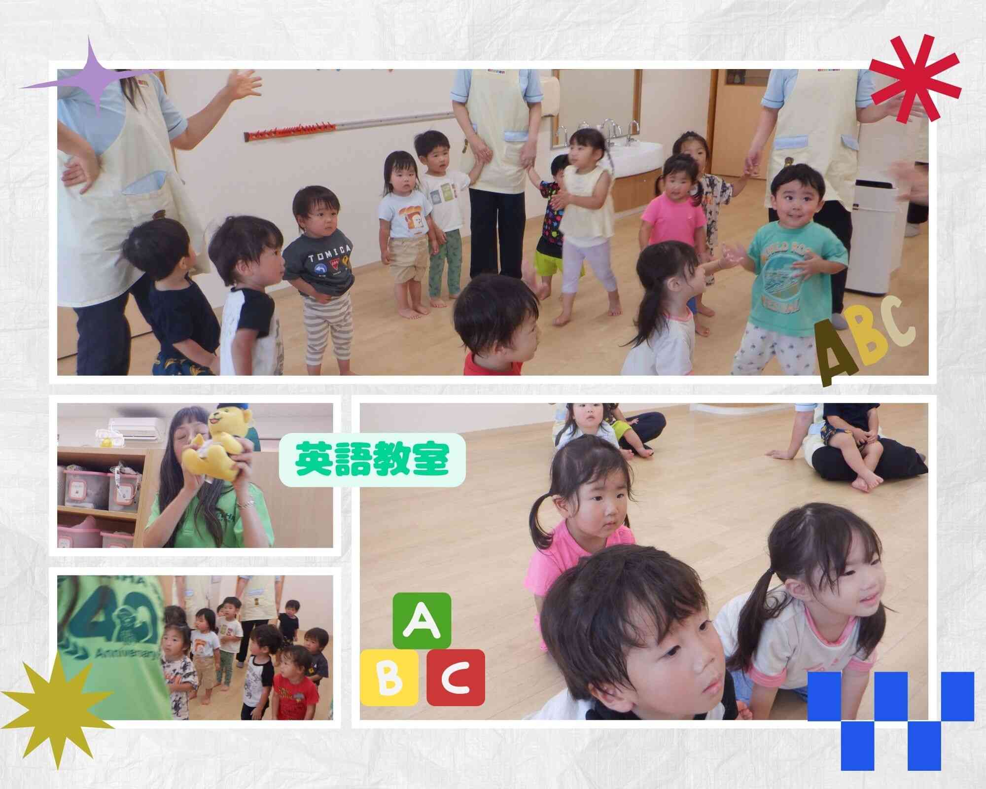 英語教室がありました