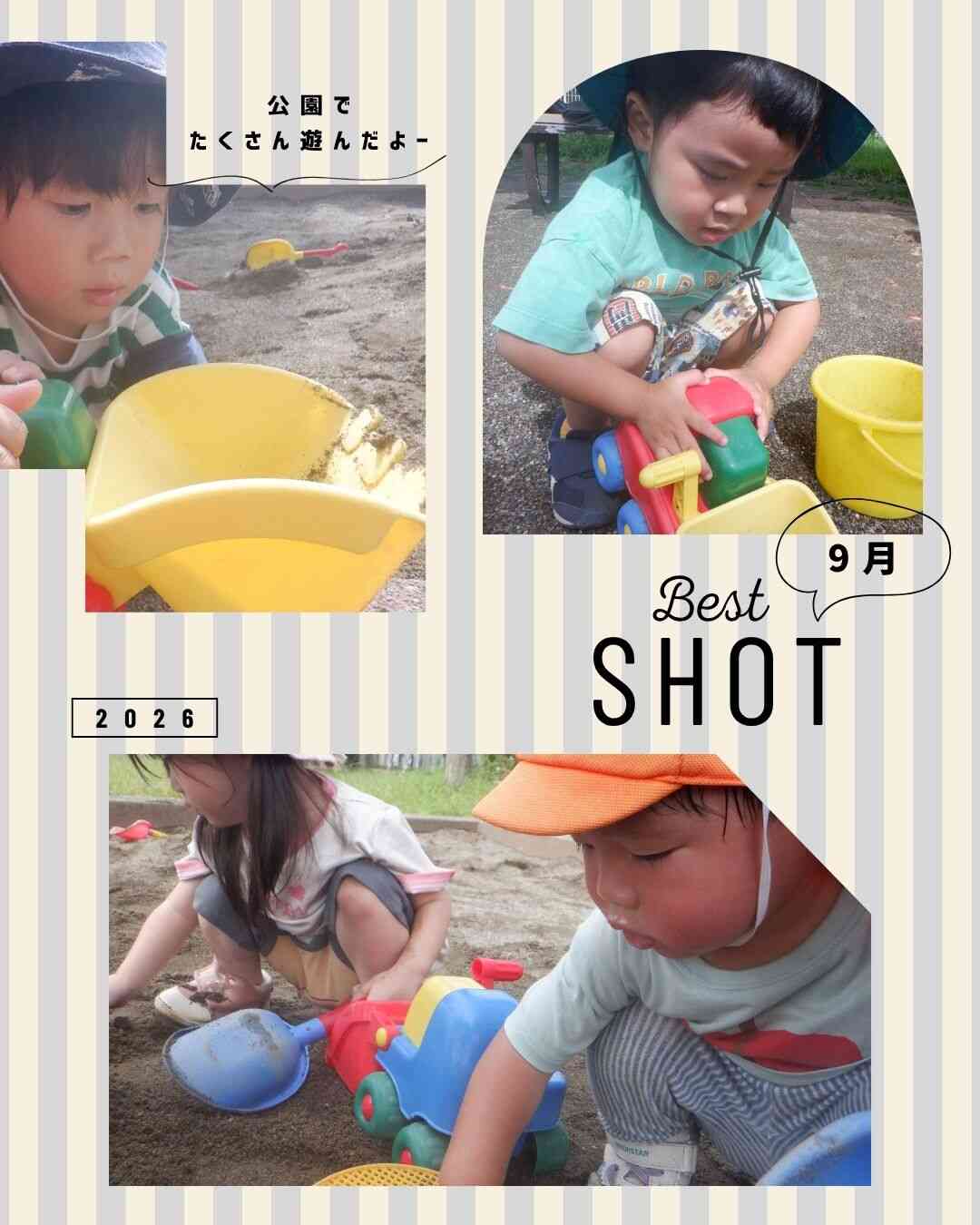久しぶりの、、、