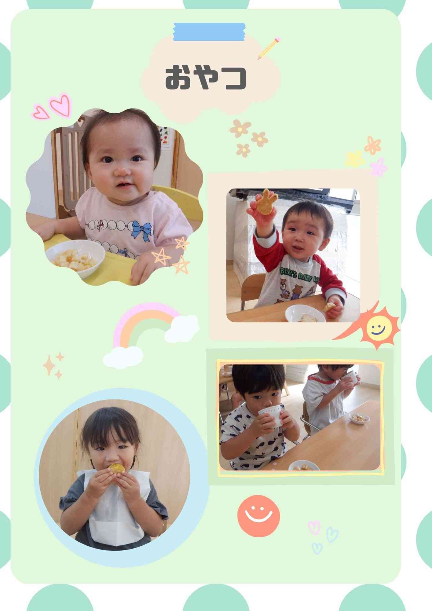 15:30~午後のおやつも手作りで子どもたちも喜んで食べています。