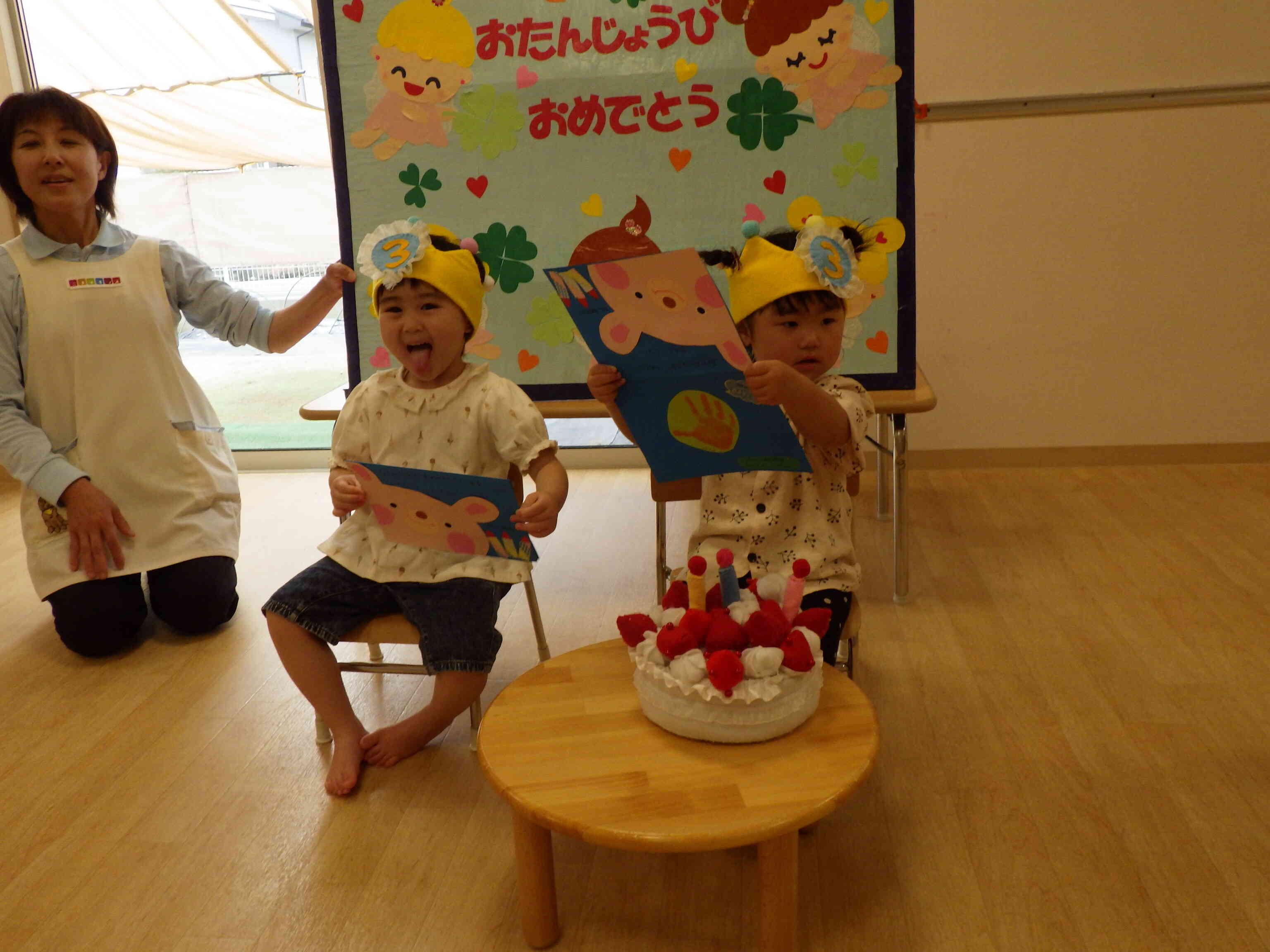 6月　誕生会【カエルさんが、お祝いに来てくれたよ！】