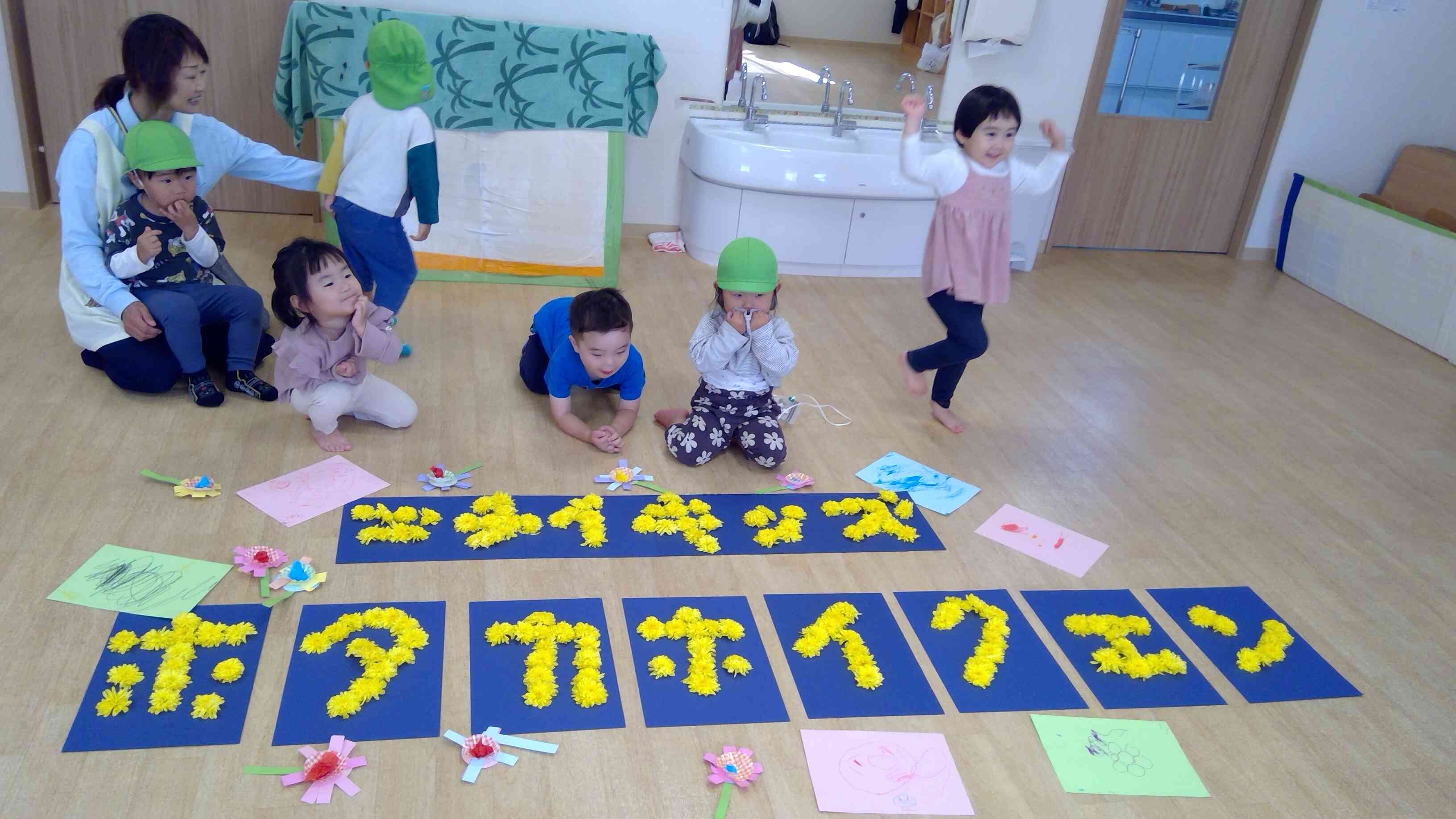 <すてき!><わあ、すごい>