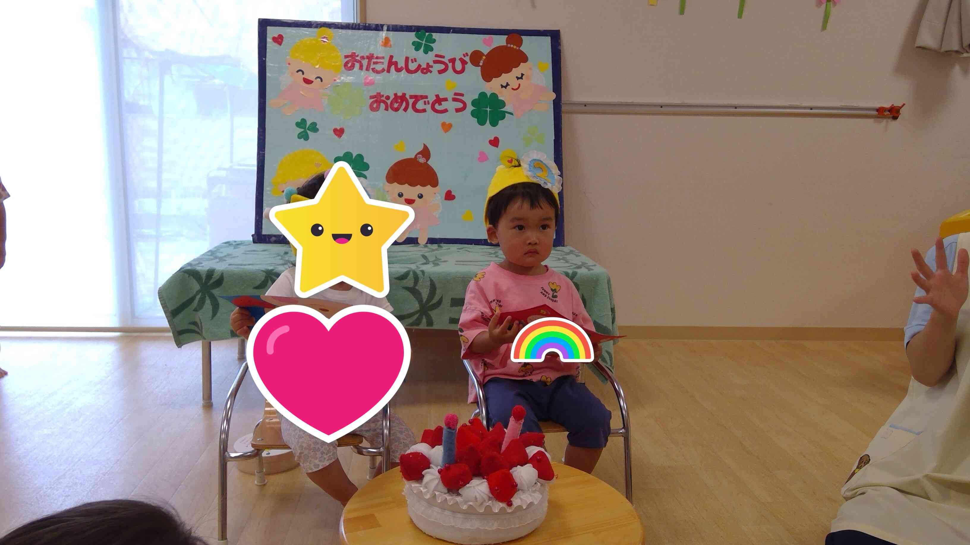 2歳　おめでとう！【9月誕生会】