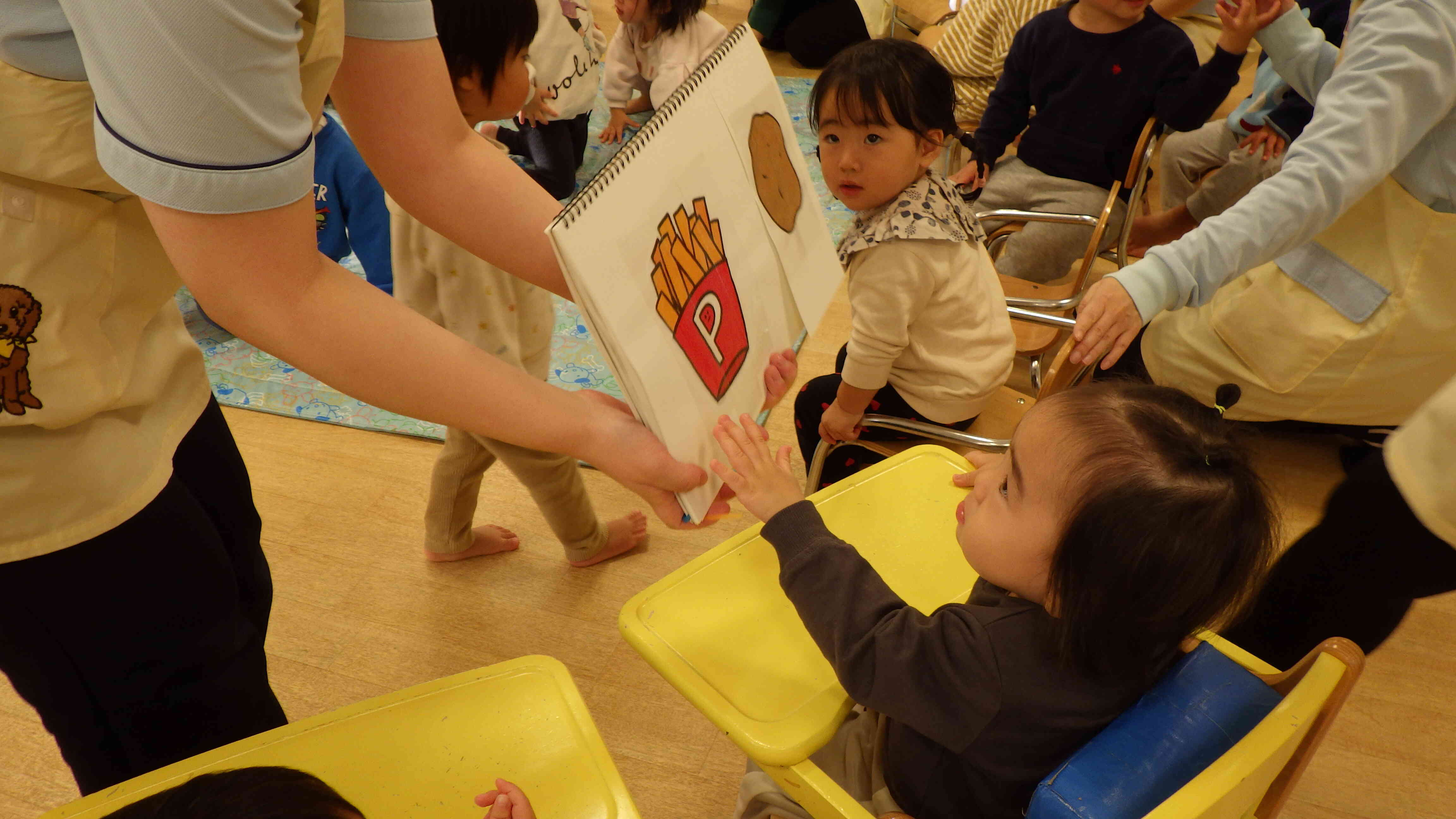 わ〜　ぼくにもちょうだい！