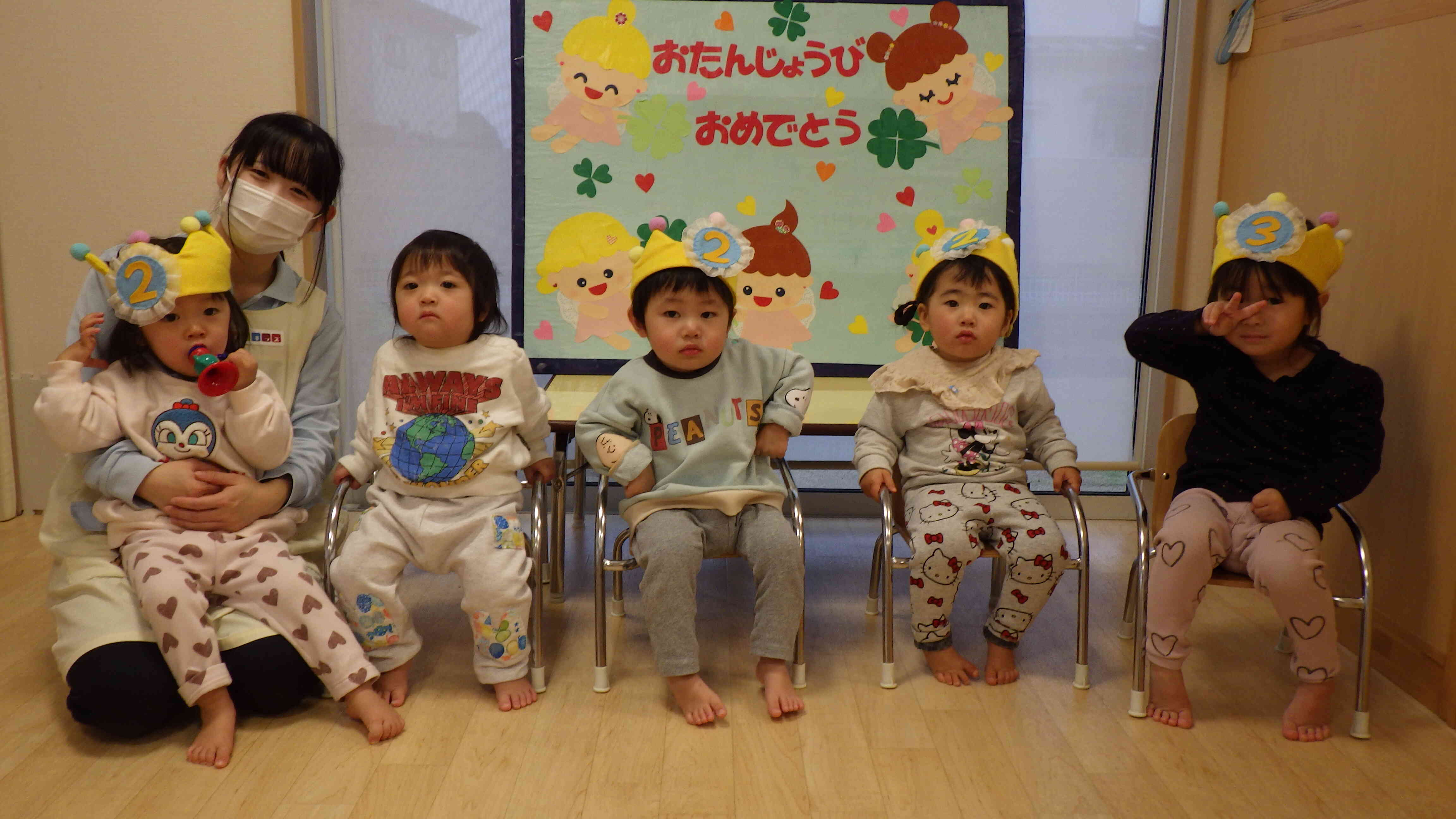 みんな大きくなりました。「おめでとう！」