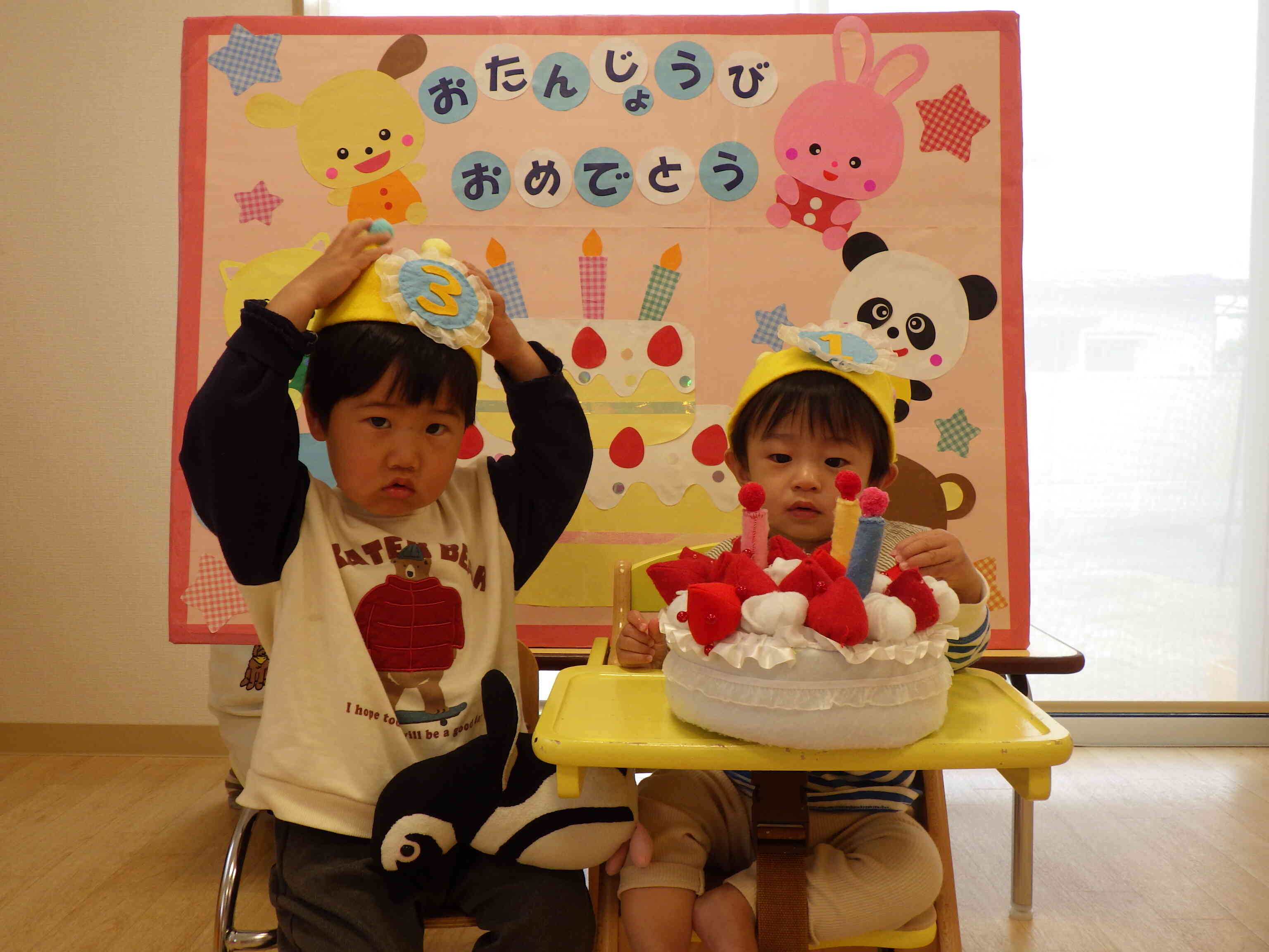たん・たん・たん・たん・誕生日「うれしいな」