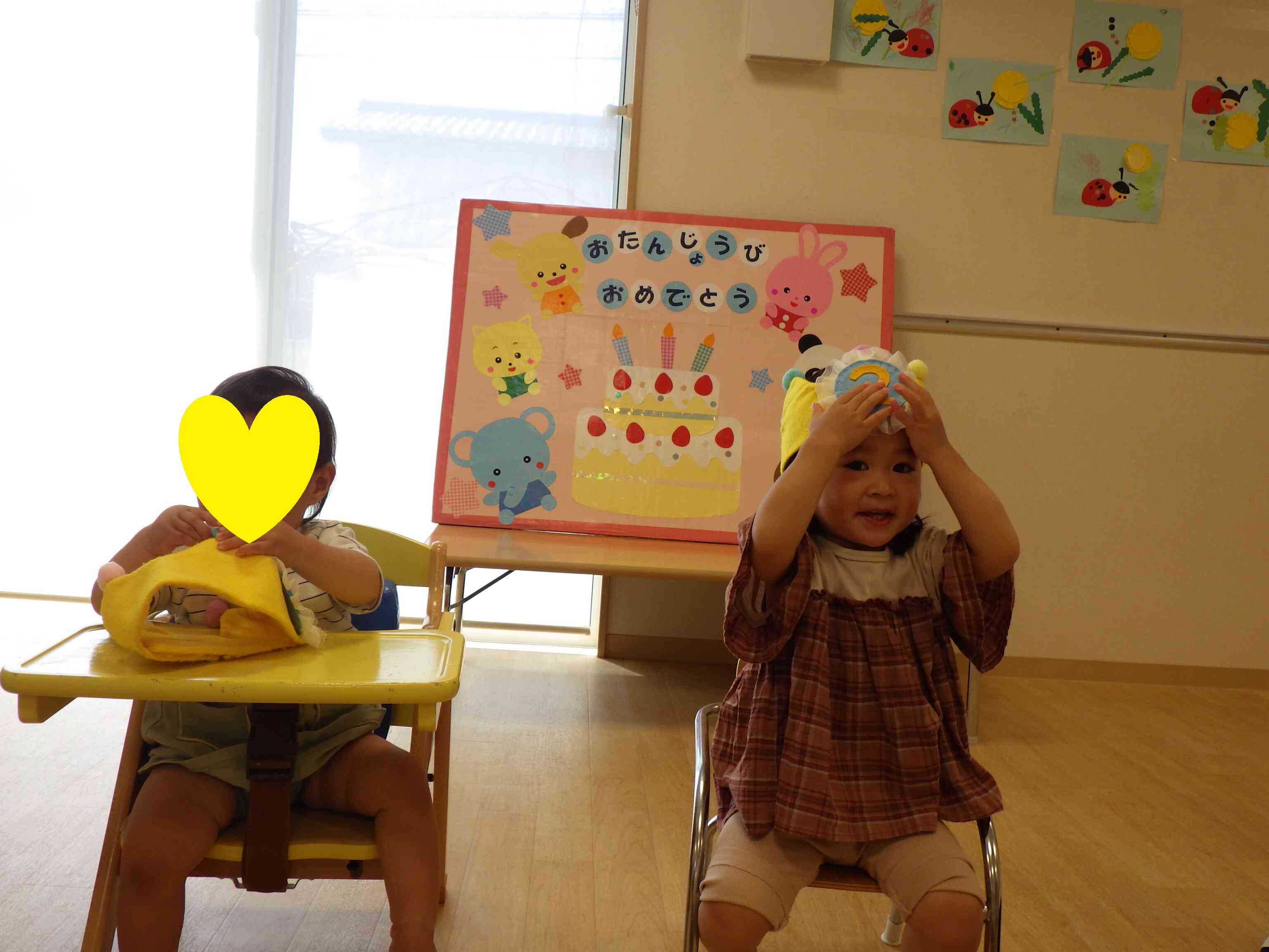 お誕生日おめでとう！