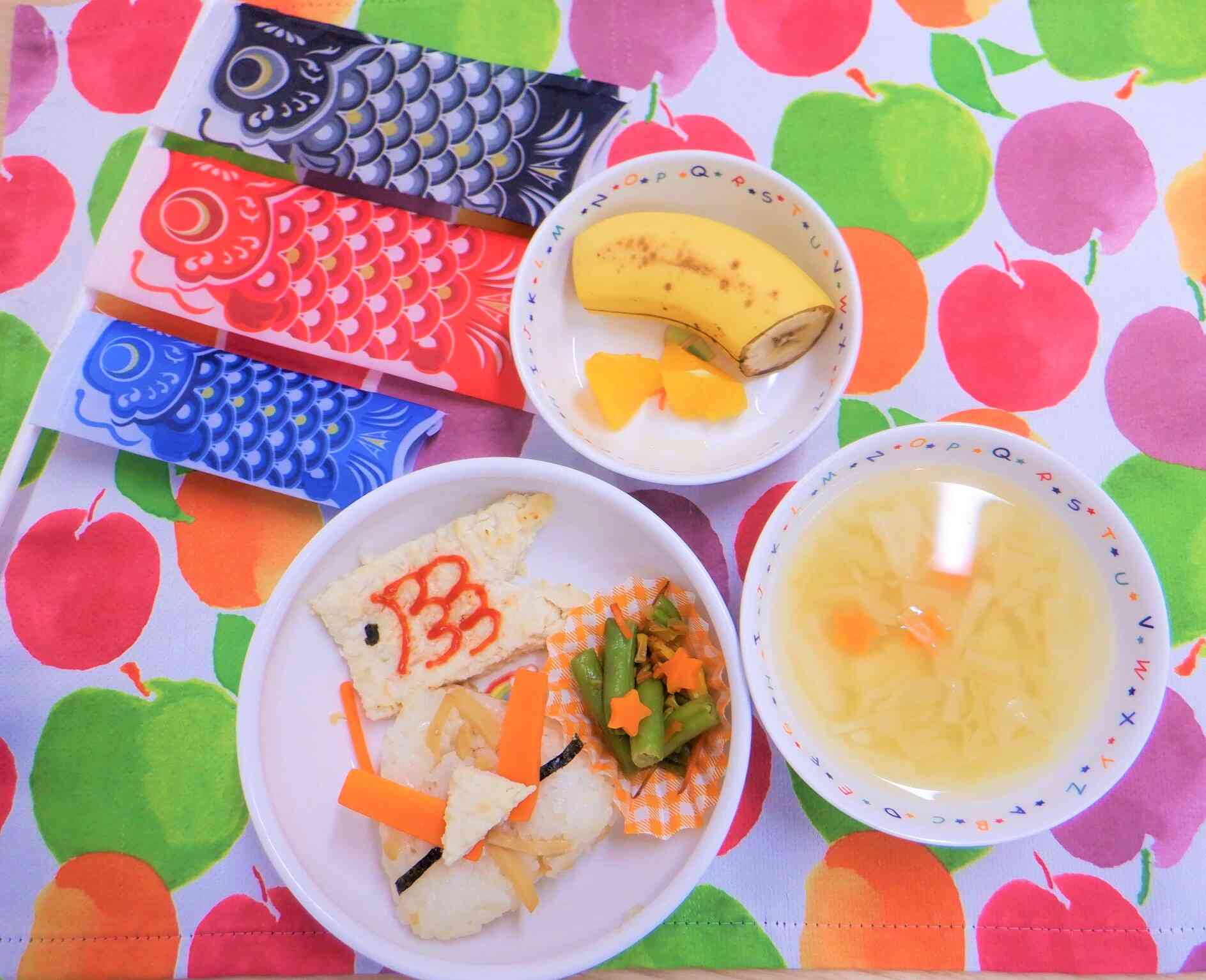こいのぼり給食