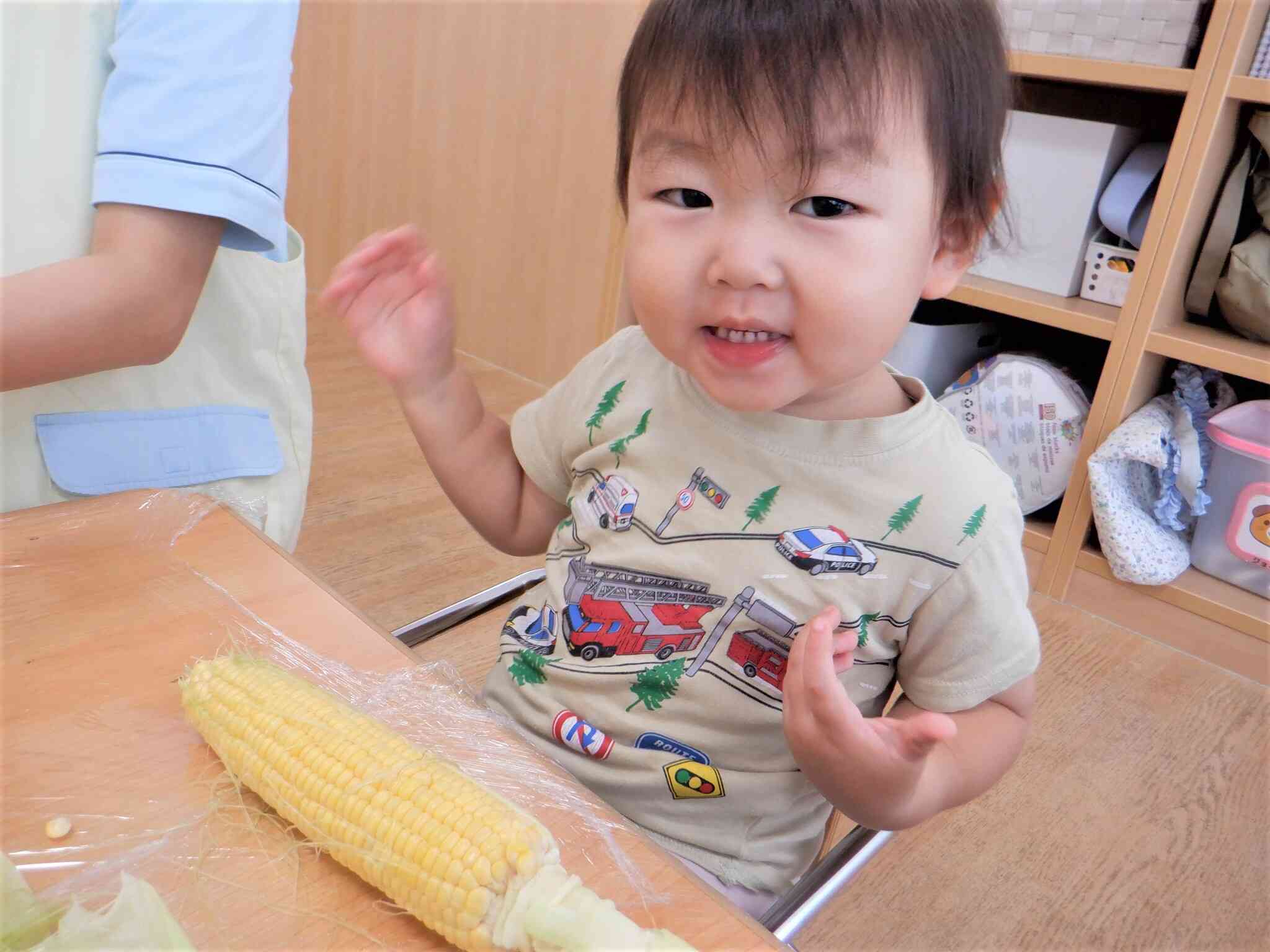 おひげ取れたよ！