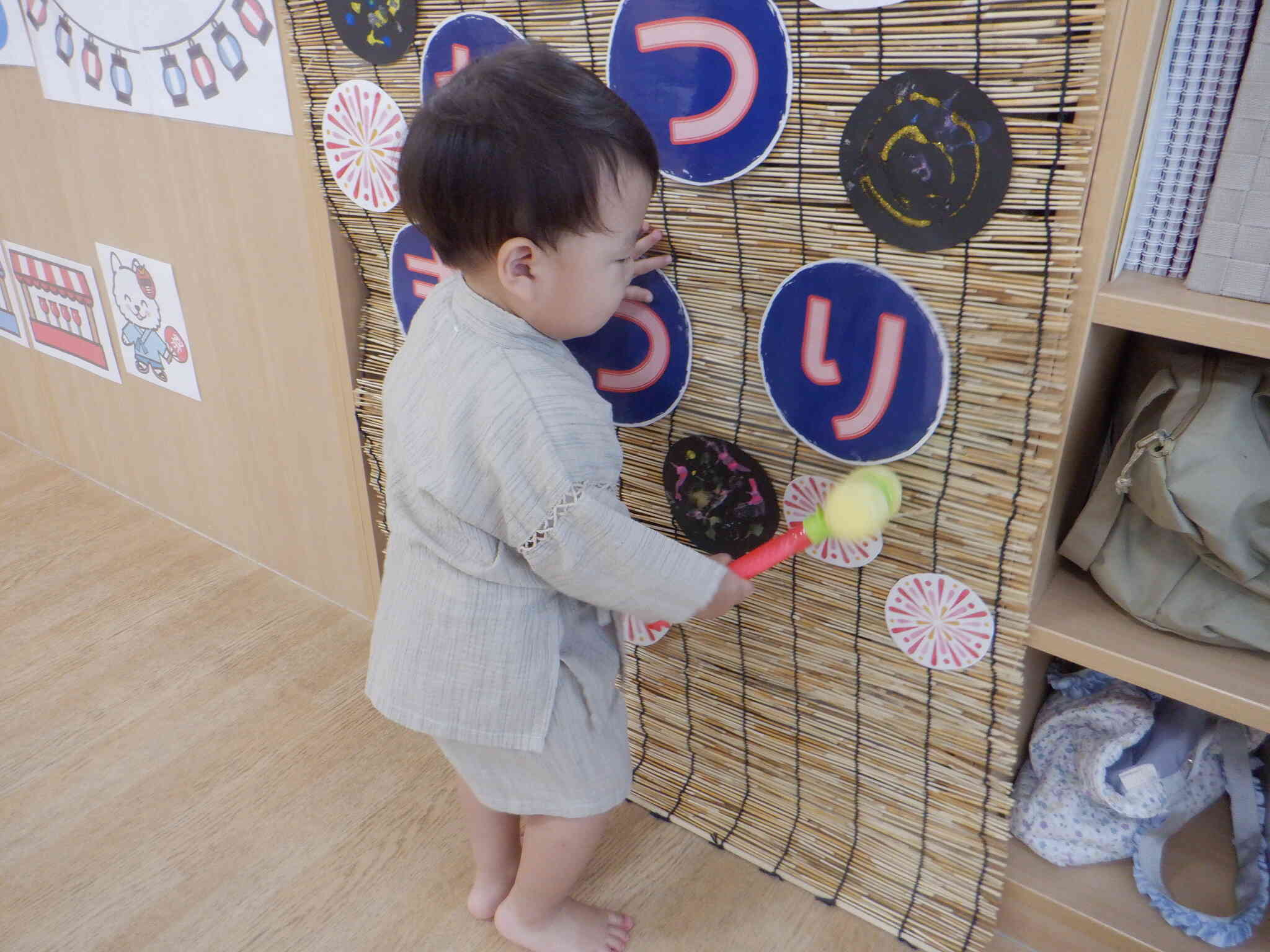 ピコン！ピコン！