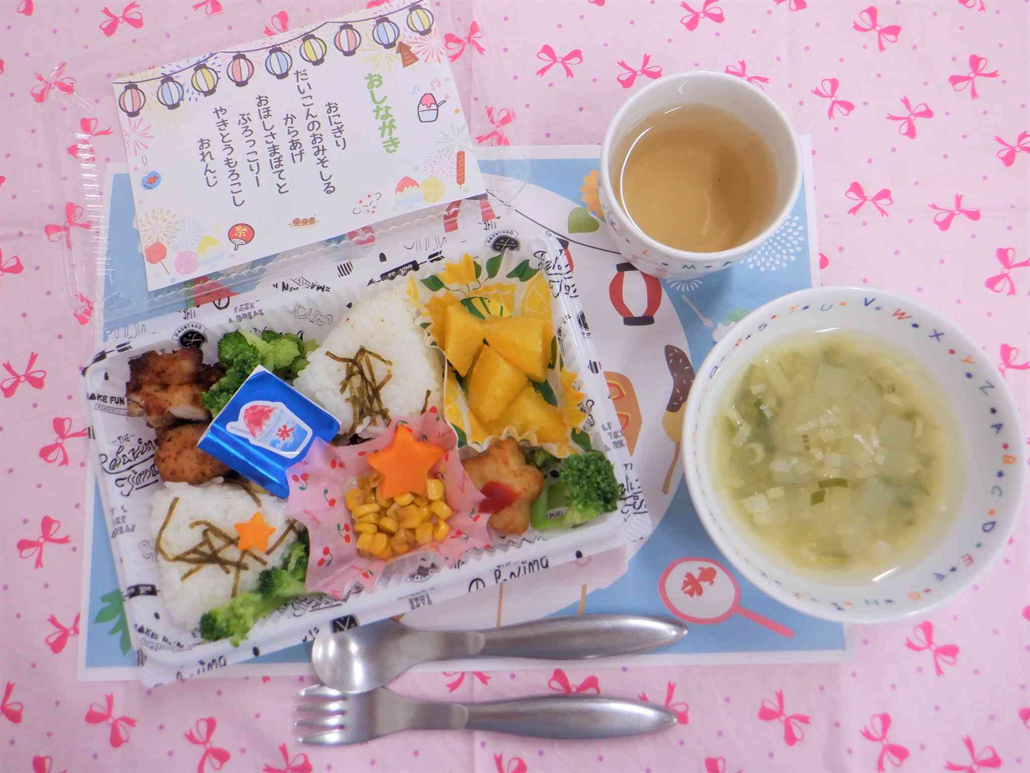 夏祭り給食