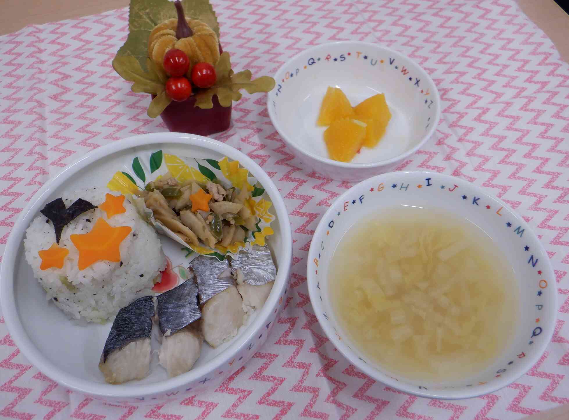 １１月２１日の給食【誕生日会】