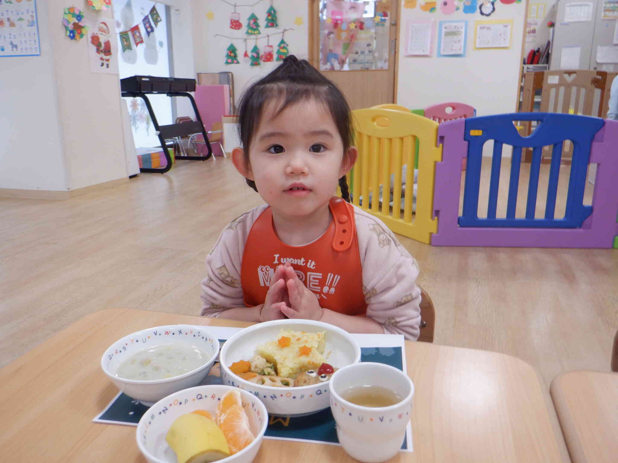 いただきまーす！