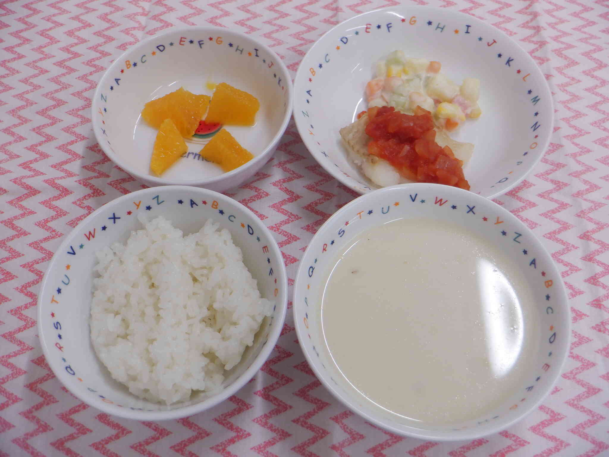 １月２０日の給食