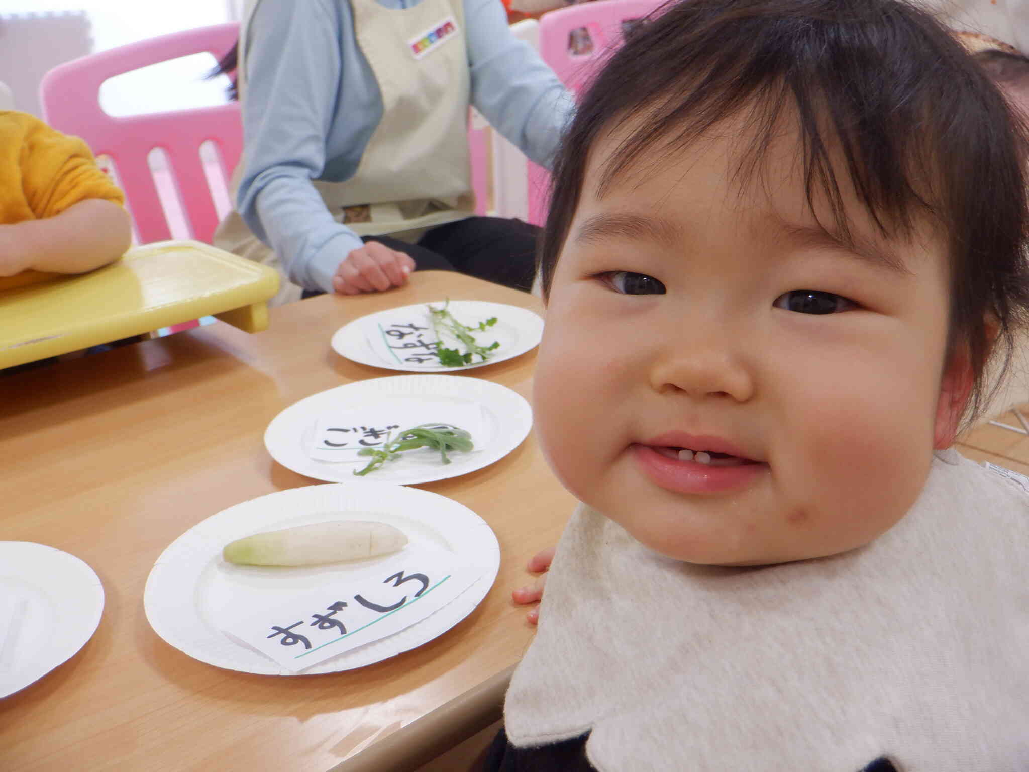 【食育】七草の日