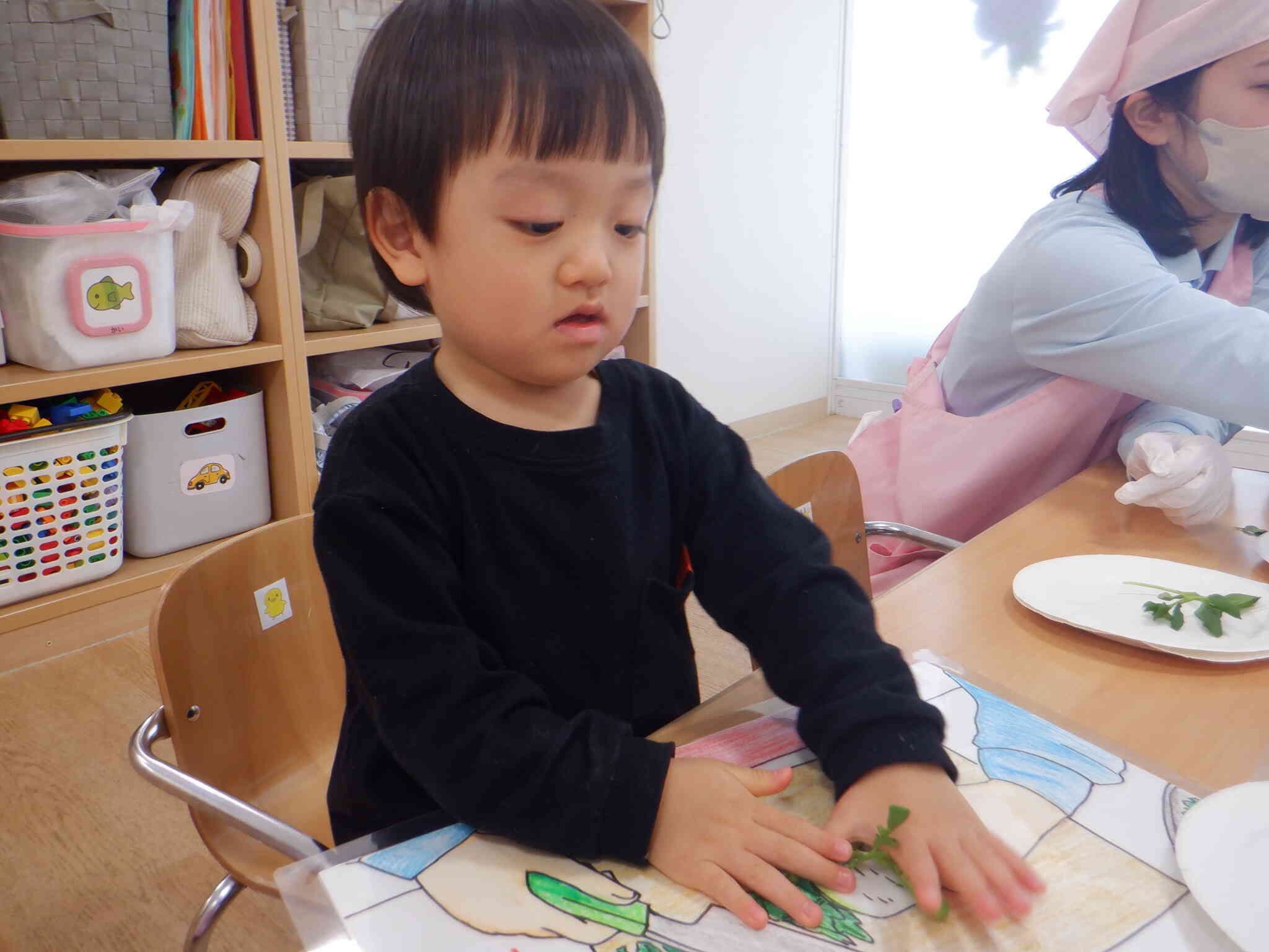 トントン！お手伝いします