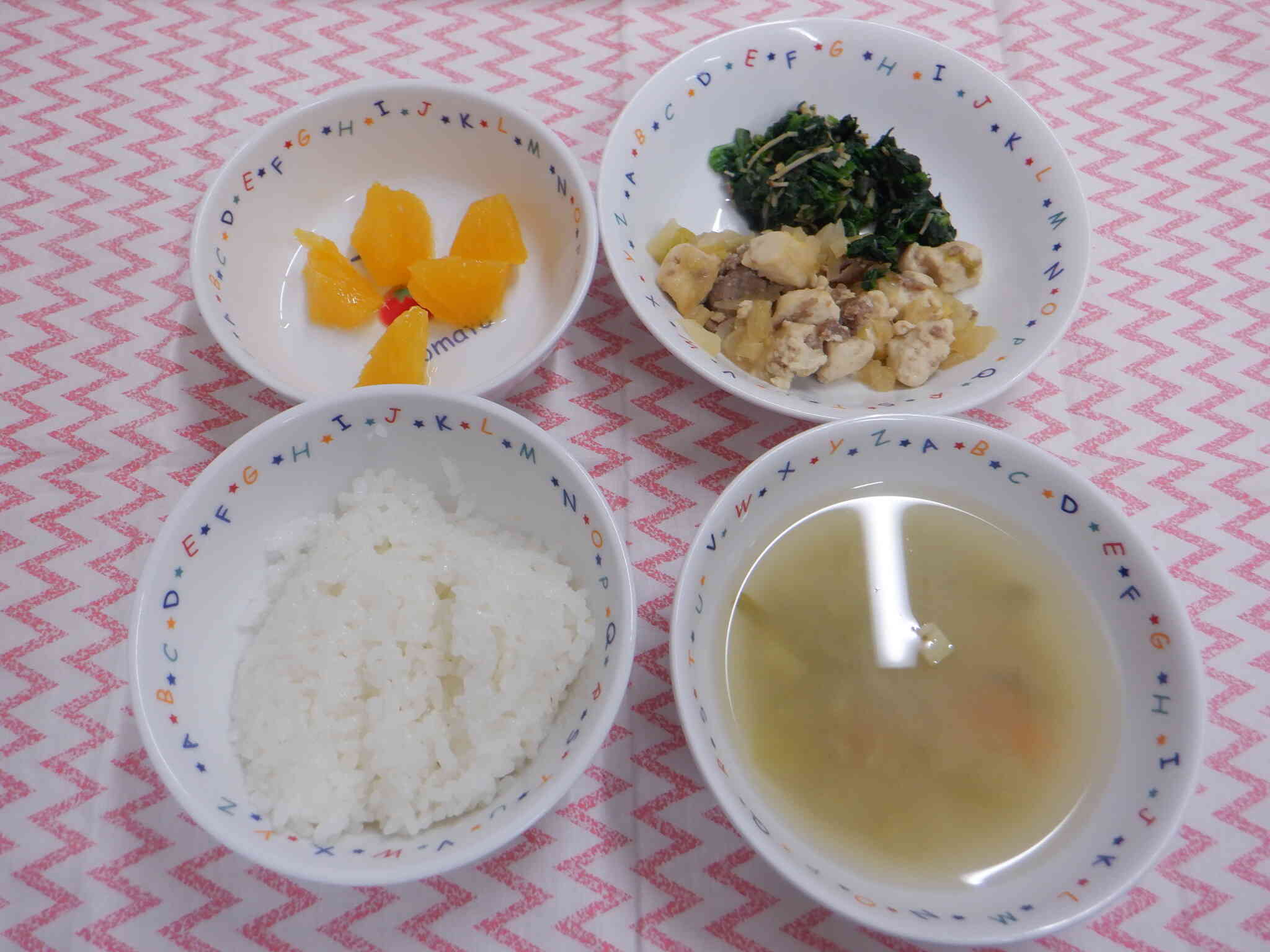 １月１５日の給食