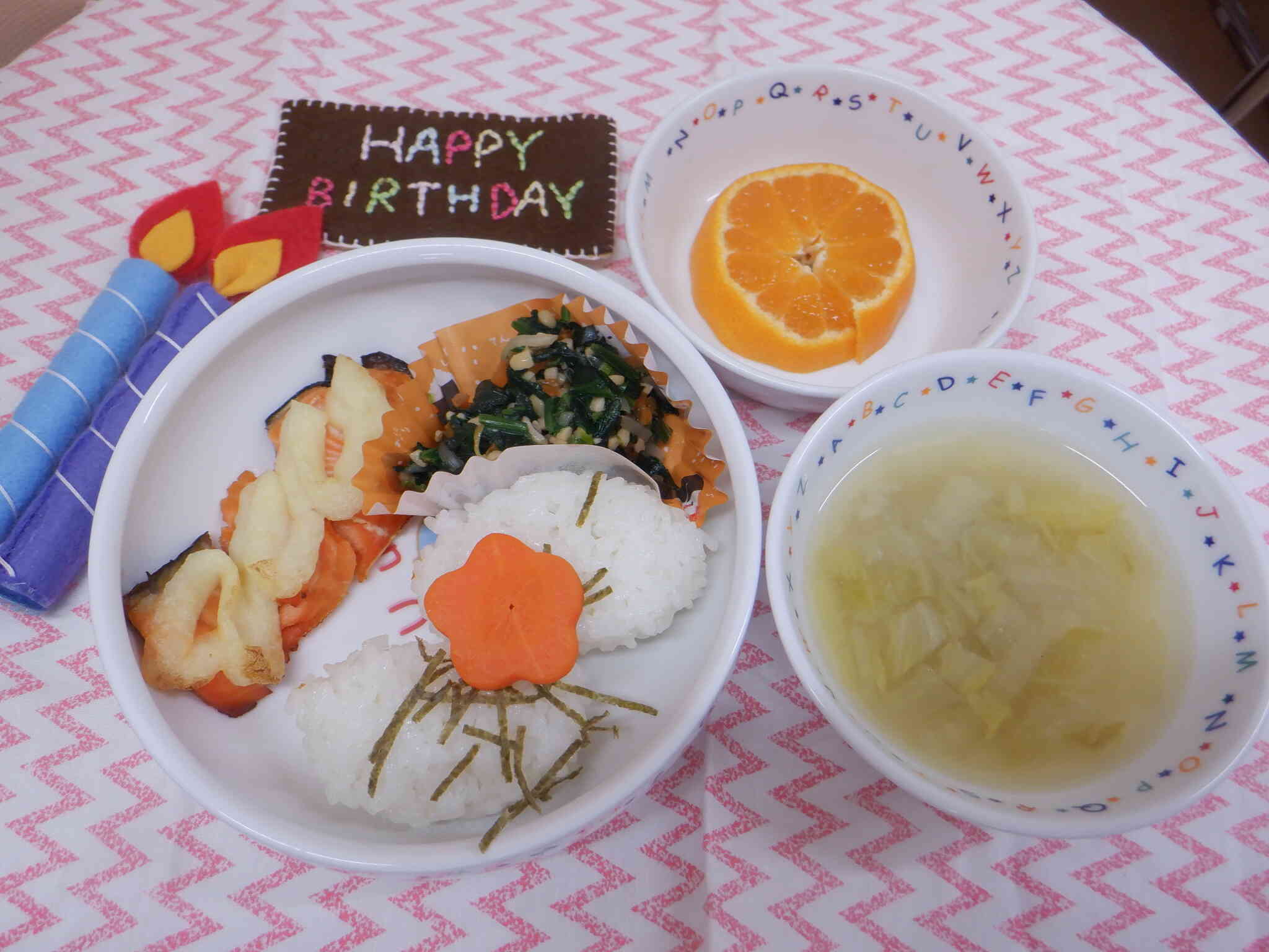 １月２３日の給食