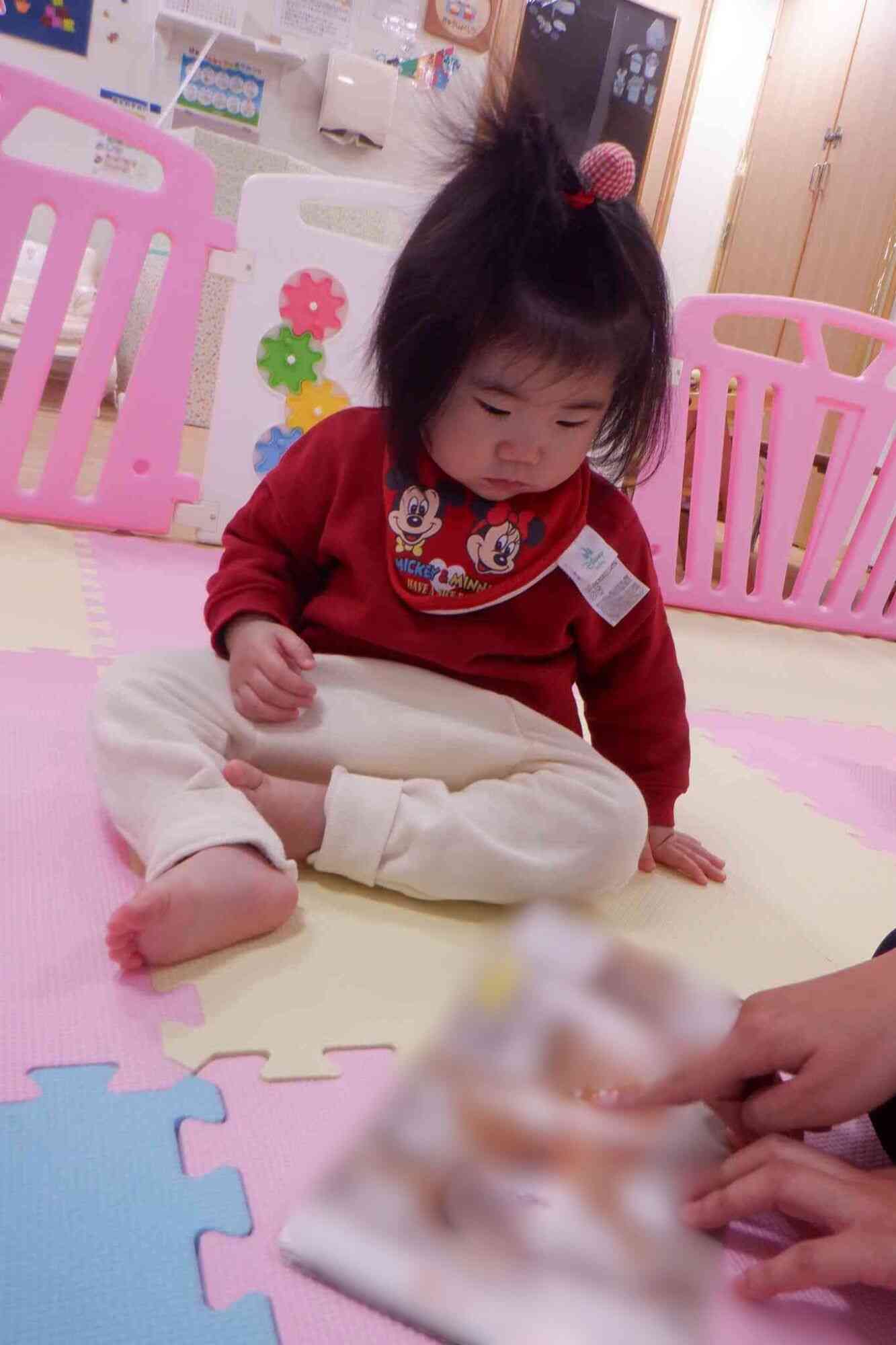 一緒に見よう～！