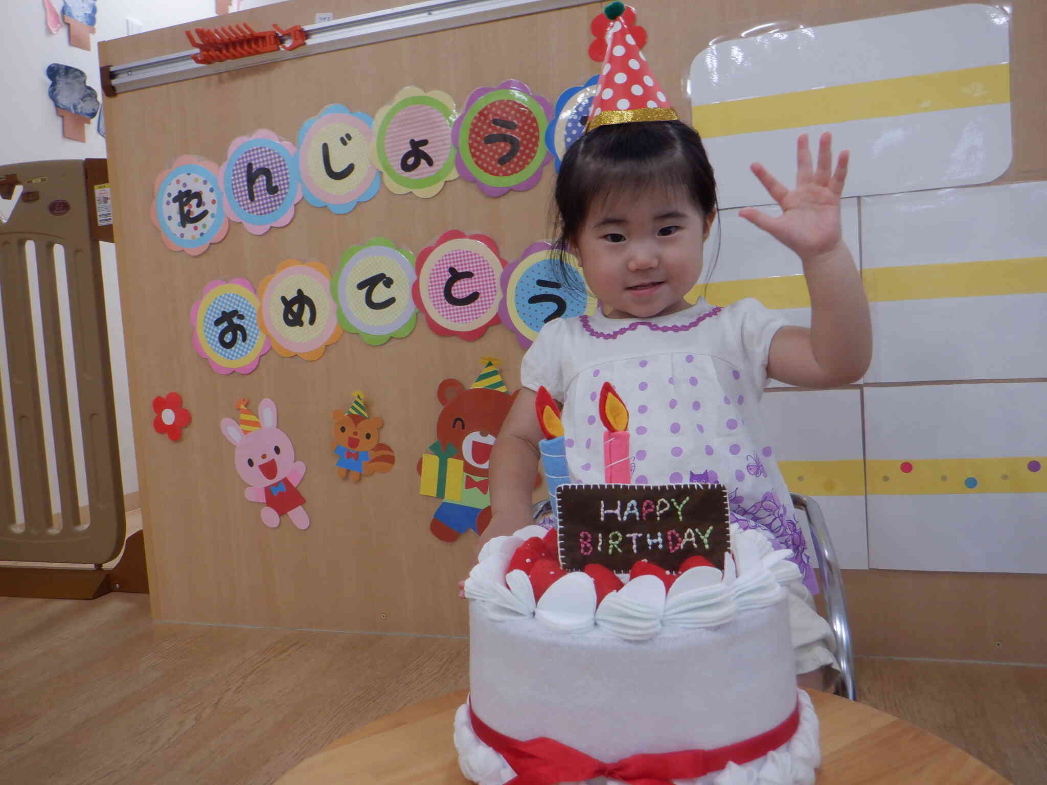☆お誕生日おめでとう☆