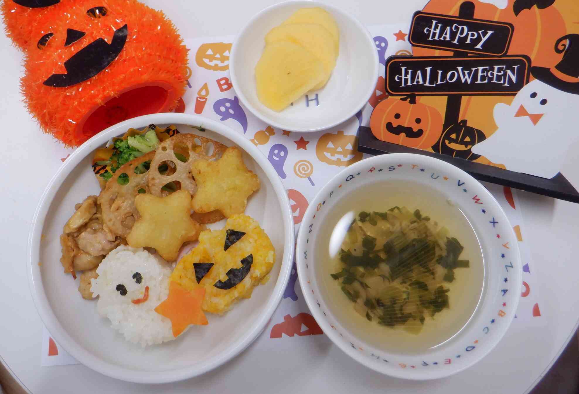 10月30日の給食