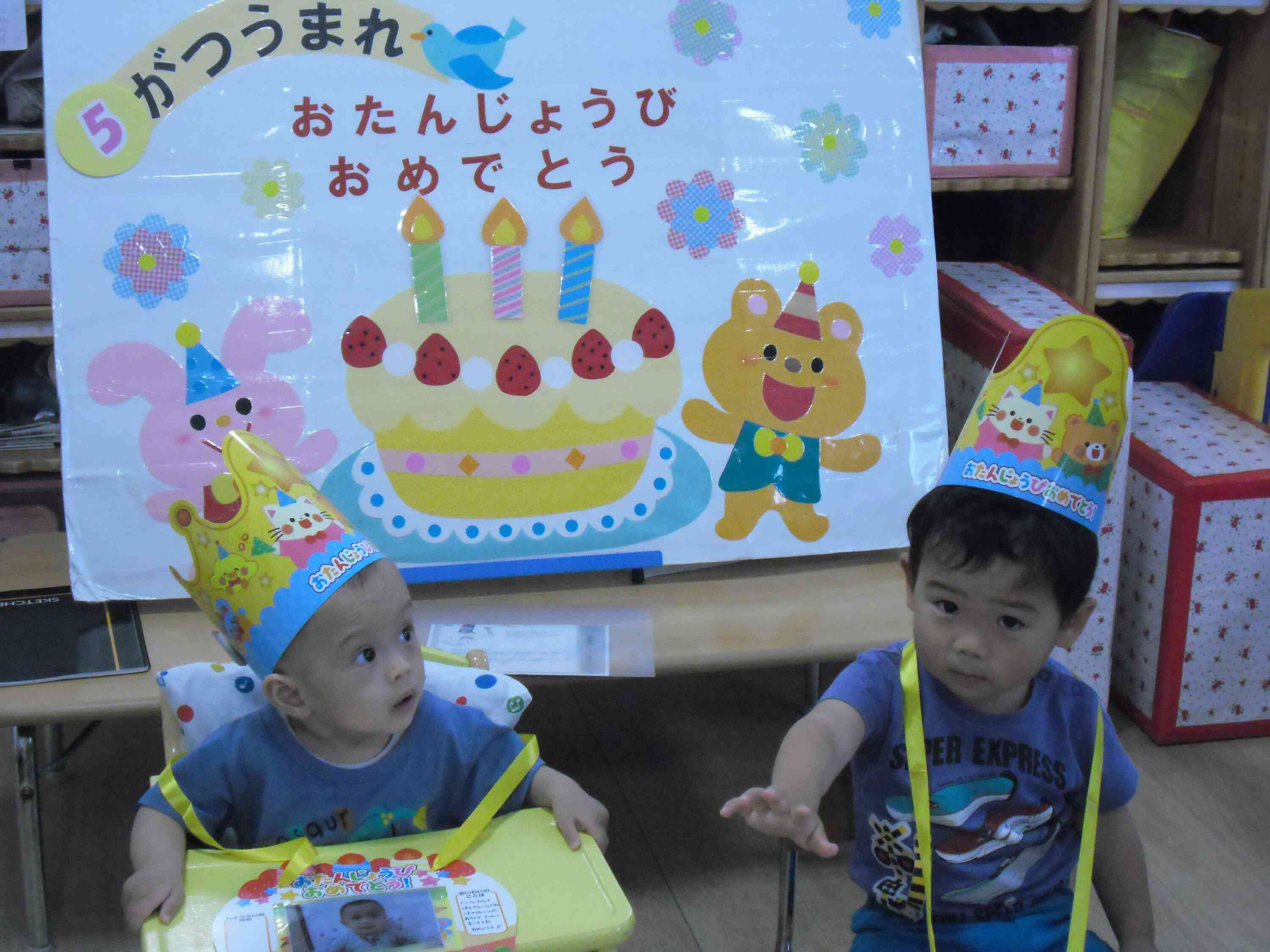 5月のお誕生日会
