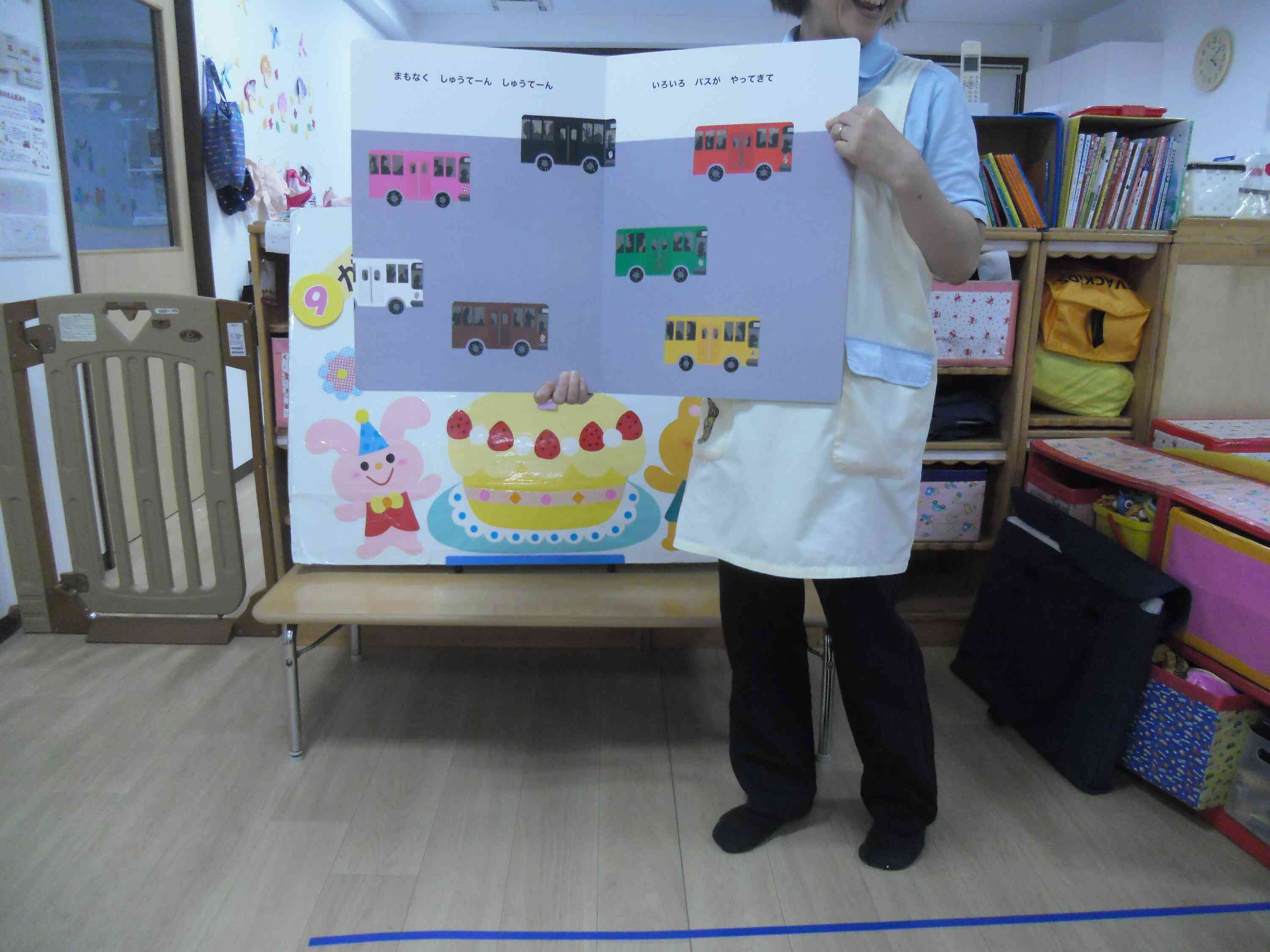 『いろいろバス』