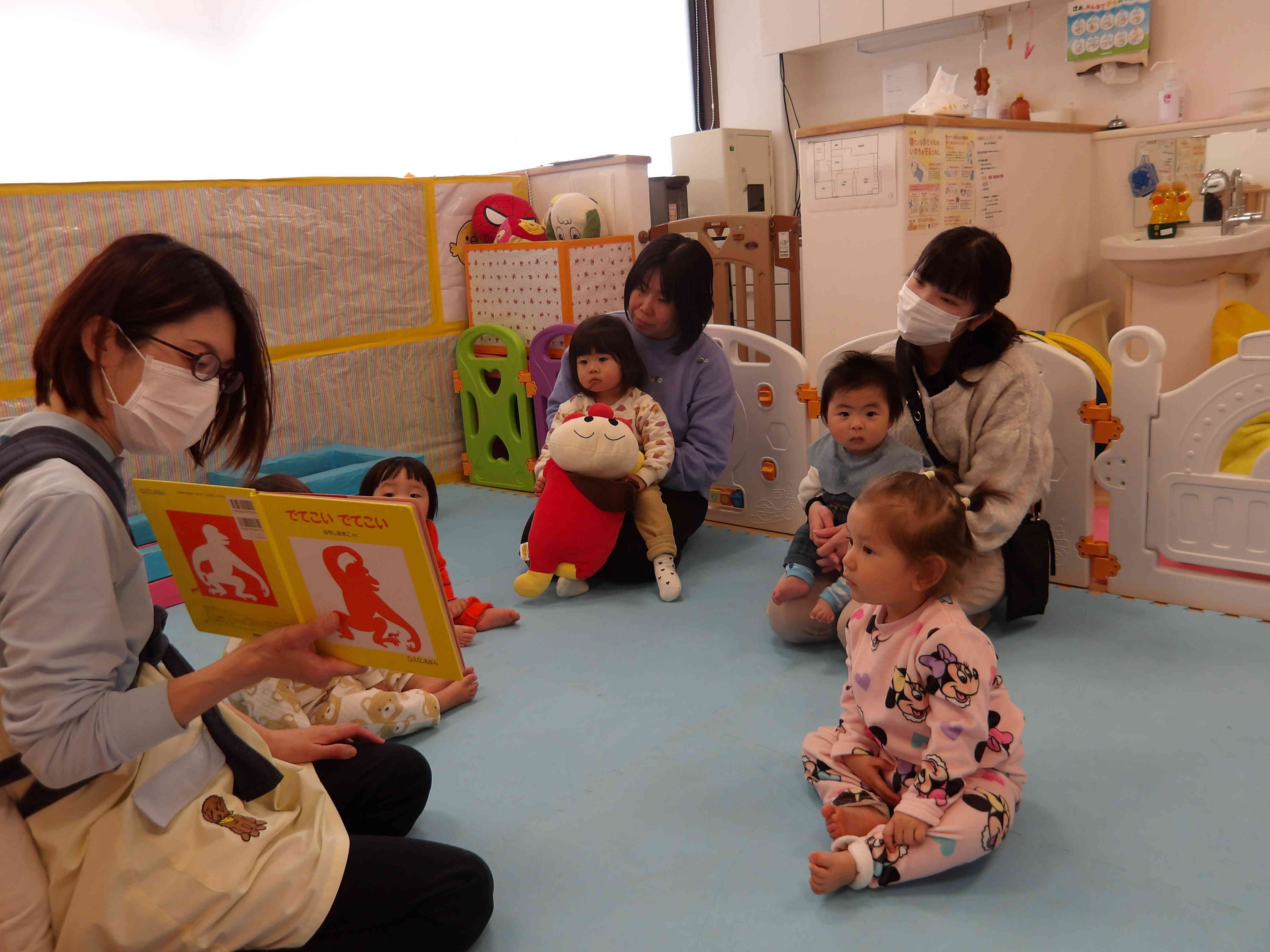 子育て広場～いっしょにあそぼう～